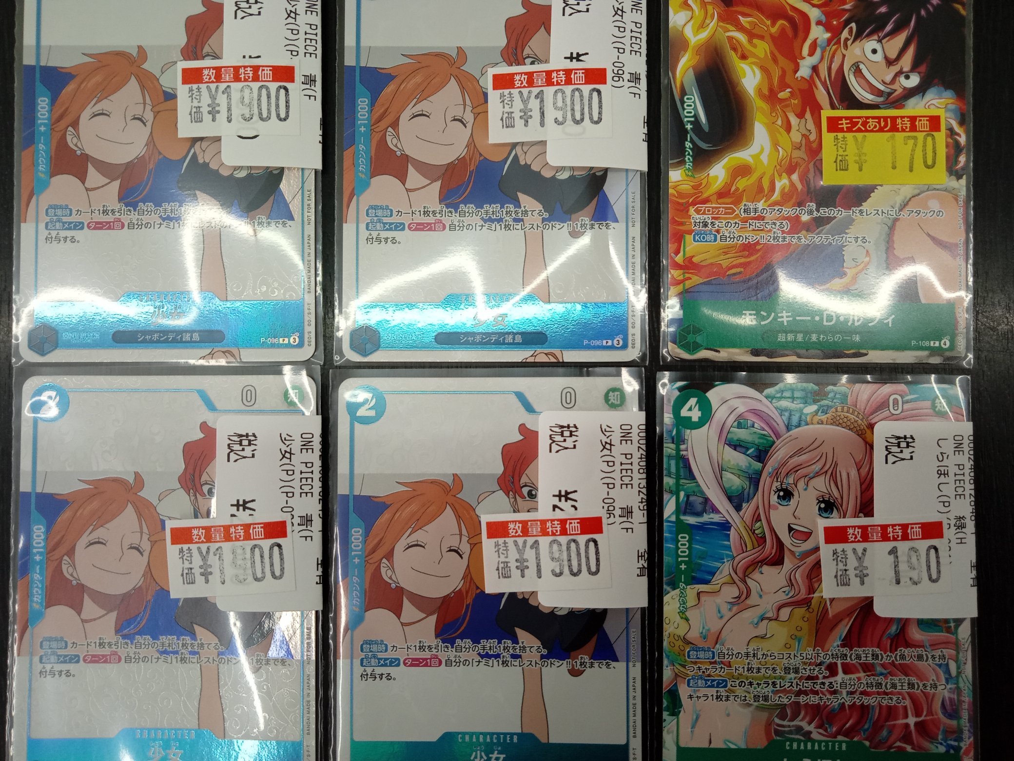 @goods_083様宛　トレカ 文真堂トレカ丸倉賀野店 on X: 