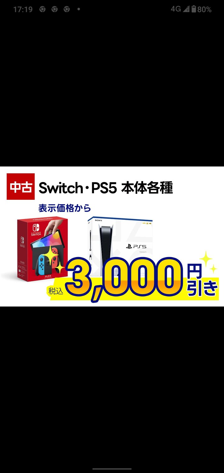 ゼル伝まとめ売り3000引きセール！6月末まで ゼル伝まとめ売り3000引きセール！6月末まで ゼル伝まとめ売り