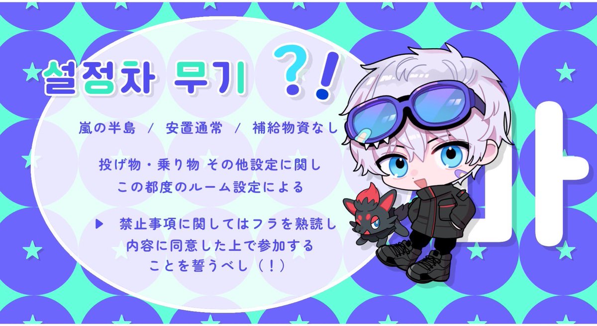 Ⓜ️ (@qsm70) on Twitter photo ︎︎
안녕 🇰🇷 𝗋𝖾𝗅𝖺𝗒 ... #pmjp
▨ 8/31 17:30 #17時半
▨ 確 𝟣𝟢𝟢𝟢 - 般 𝟧𝟢𝟢 ×𝗉
∟ 𝗉𝖺𝗌𝗌 𝗃𝗎𝗌𝗍 <a href="/_cknx/">🍘ྀི¨̮⑅ 【 にくまん組 】</a>
𝖥𝖱 全 , 各 𝖿𝖿 巻込 絵文字付
🦍<a href="/g7_qz3/">みさぴこ🦍🎀【 主催垢&避難垢 】</a> 🦴<a href="/QSM70/">まなお</a>
#デュオ #デュオゲリラ ...
︎ ︎ ︎ ︎ ︎︎
안녕 🇰🇷 𝗋𝖾𝗅𝖺𝗒 ... #pmjp
▨ 8/31 17:30 #17時半
▨ 確 𝟣𝟢𝟢𝟢 - 般 𝟧𝟢𝟢 ×𝗉
∟ 𝗉𝖺𝗌𝗌 𝗃𝗎𝗌𝗍 <a href="/_cknx/">🍘ྀི¨̮⑅ 【 にくまん組 】</a>
𝖥𝖱 全 , 各 𝖿𝖿 巻込 絵文字付
🦍<a href="/g7_qz3/">みさぴこ🦍🎀【 主催垢&避難垢 】</a> 🦴<a href="/QSM70/">まなお</a>
#デュオ #デュオゲリラ ...
︎ ︎ ︎ ︎