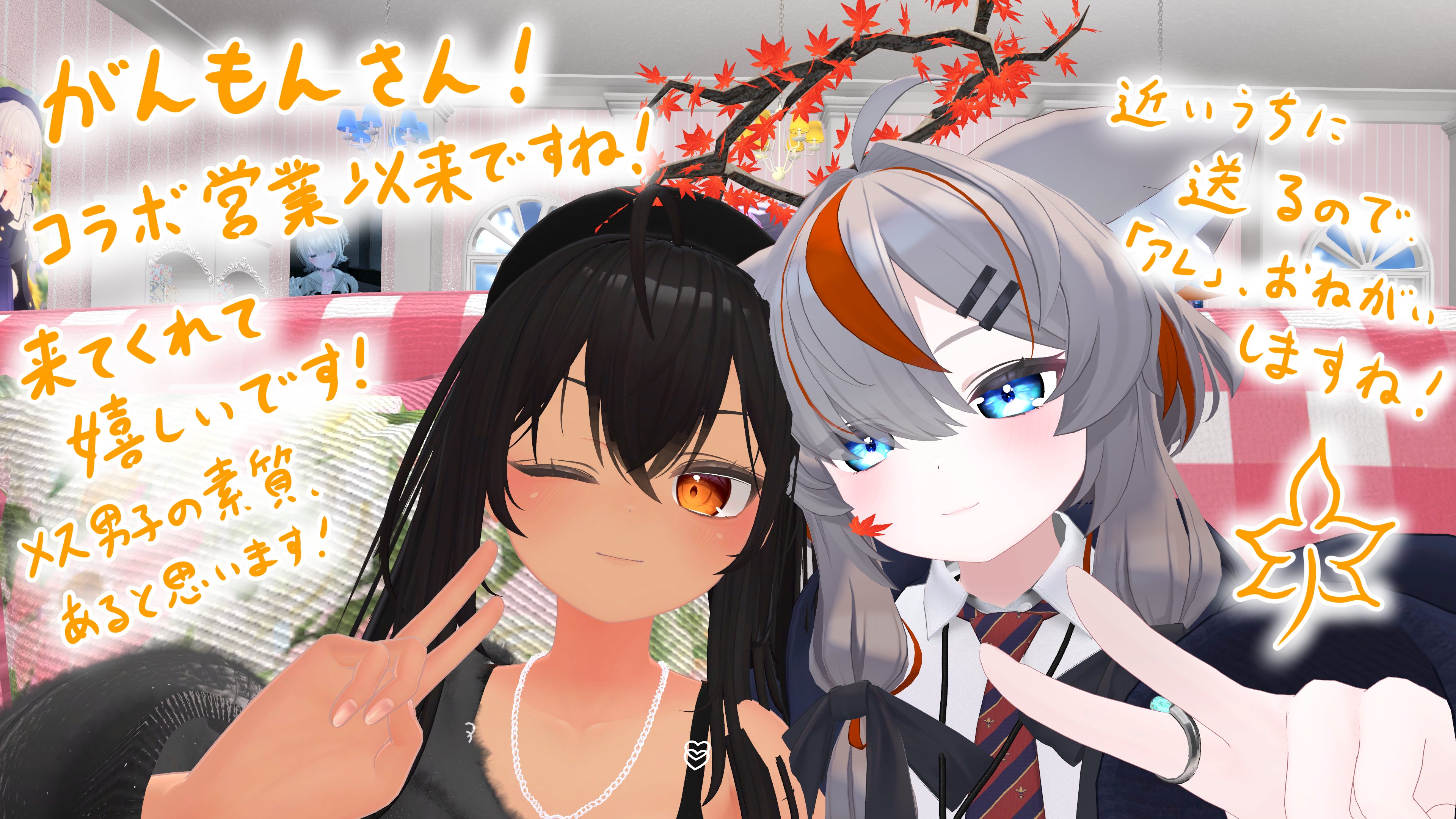 もみじ様 紅葉！🍁💧 (@momiji_1818) / X