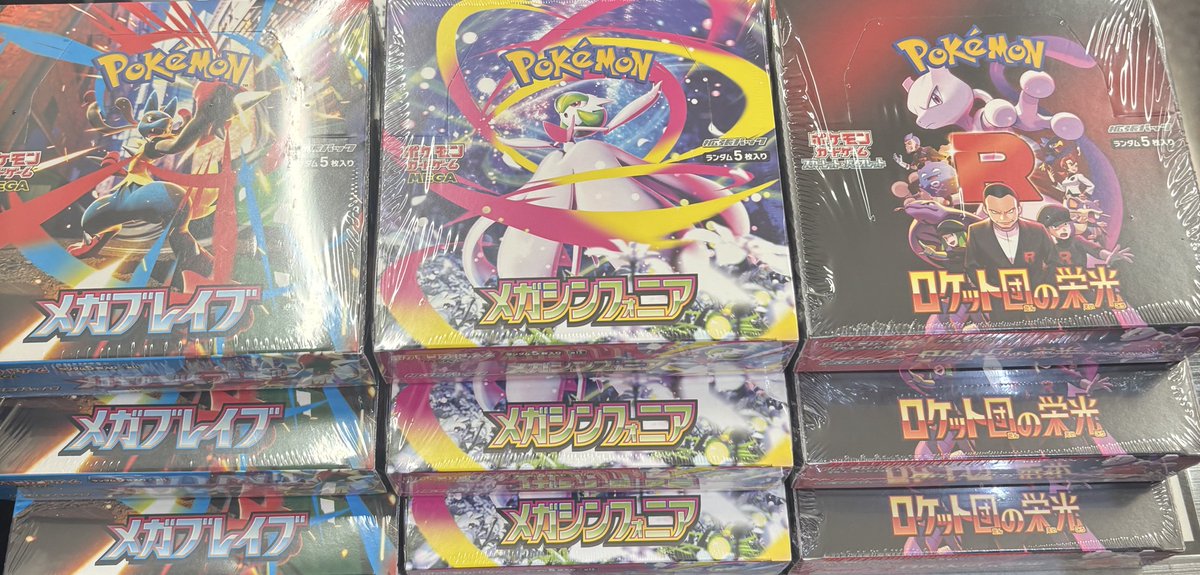 只今よりポケモンカード 「メガブレイブ」 「メガシンフォニア