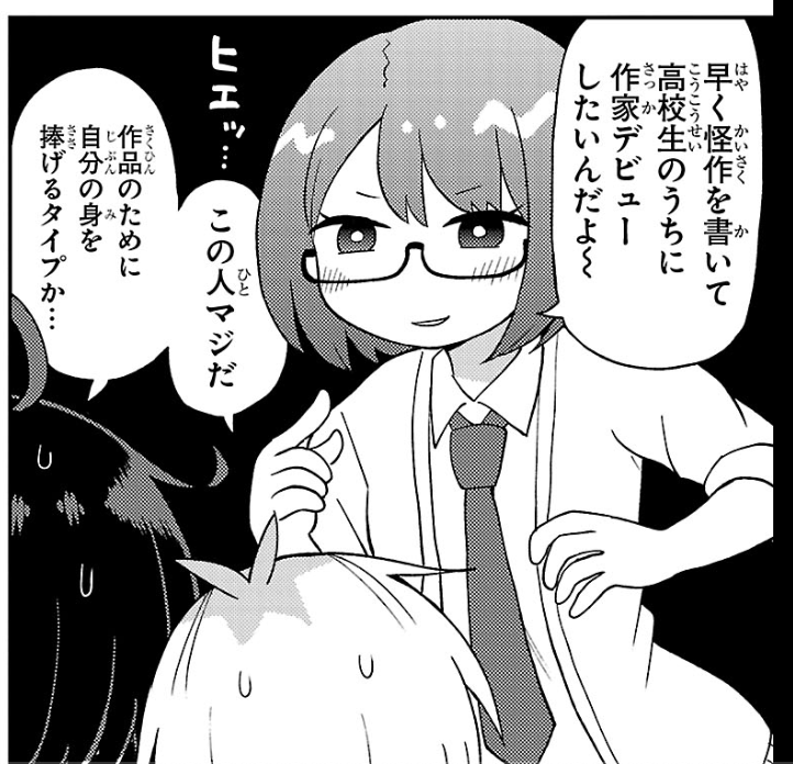 日曜の昼下がりにこんにちはッ!
3日前にチャンピオンクロスで連載中のマンガ、
「杉雪カコと見たい明日」の28話
「杉雪カコと油断大敵な金曜」が更新されております
日曜のひとときのお供にどうぞ!
https://t.co/b21L9uReQB