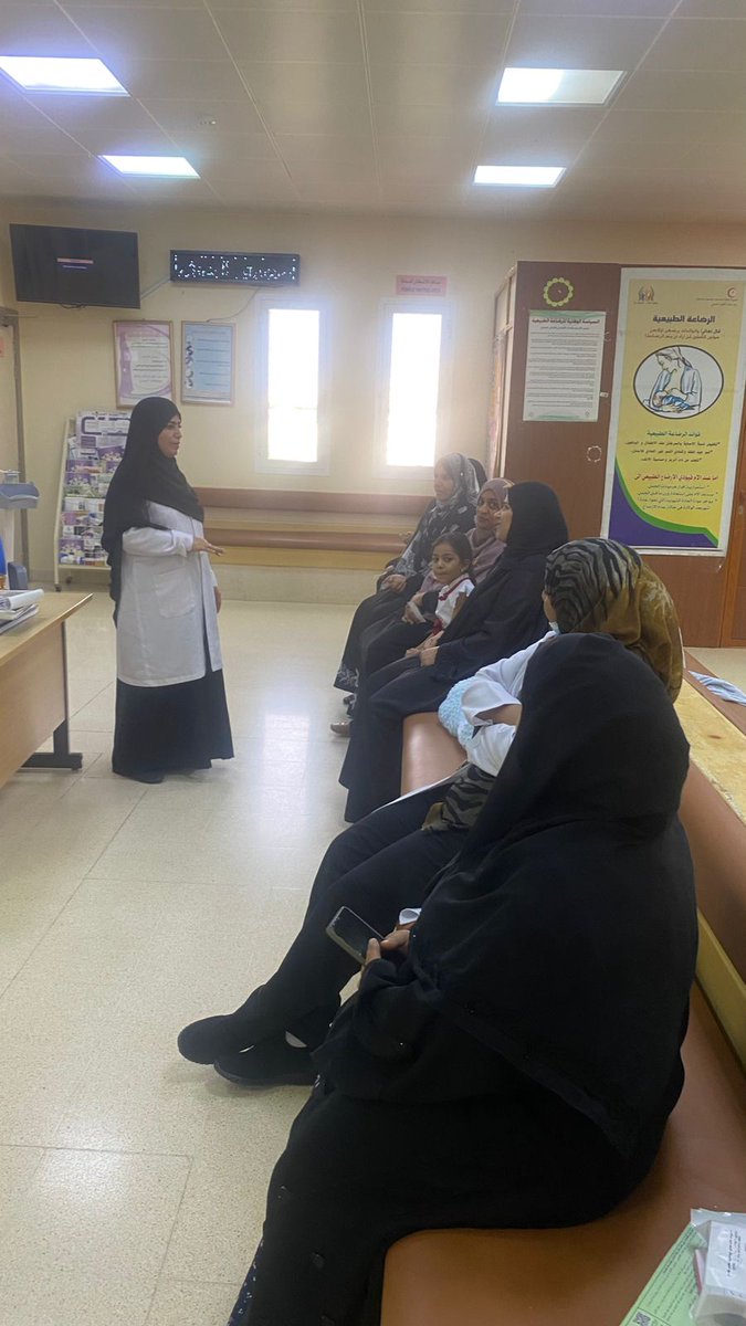 #نظم_مركز_بلدان_العوامر_الصحي محاضرات توعوية للمراجعين عن أهمية الفحوصات قبل الزواج ومخاطر الإصابات لدى الأطفال وطرق التعامل معها وأهمية تطبيق الشفاء وتعبئة استبانة قياس تجربة المريض.
#صحة_رائدة_مستدامة_للجميع
#صحة_مستدامة_وخدمات_رائدة