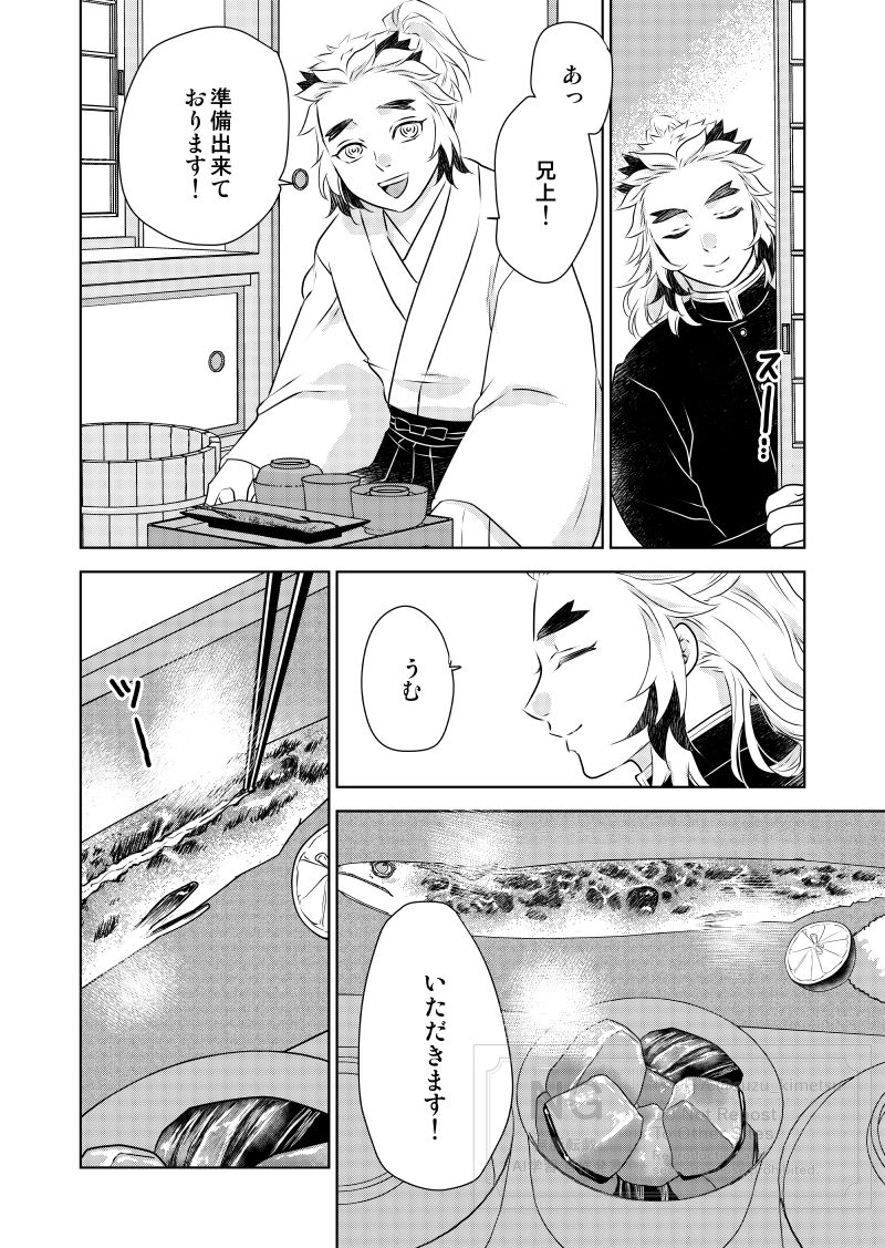 すずらん (@suzu_kimetsu) / X