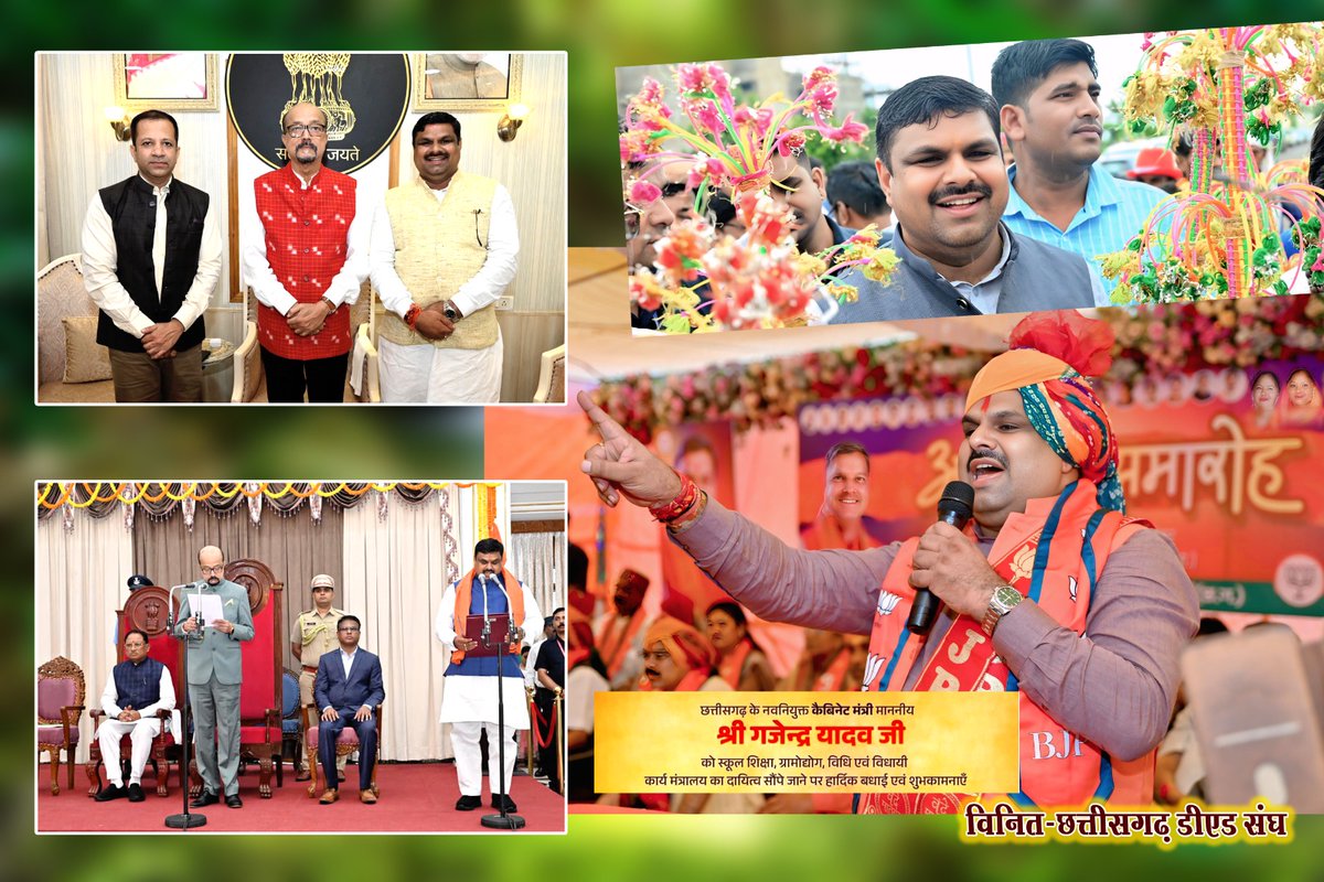 #डी_एड_की_गुहार_2300_पदों_पर_नियुक्ति_ “छत्तीसगढ़ के नए शिक्षा मंत्री माननीय <a href="/GajendraYdvBJP/">Gajendra Yadav</a> जी को हार्दिक शुभकामनाएँ। 
डी.एड. प्रशिक्षित अभ्यर्थी वर्षों से नियुक्ति की प्रतीक्षा कर रहे हैं। कृपया 2300 पदों पर भर्ती शीघ्र कर बेरोजगारों को राहत दें।
<a href="/vijaysharmacg/">Vijay sharma</a>  <a href="/vishnudsai/">Vishnu Deo Sai</a>