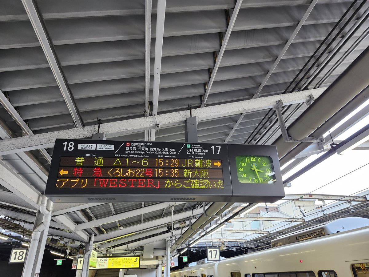 【天王寺kkkk】 786VcJ4aiQhUG12i.jpeg?_=1756079760