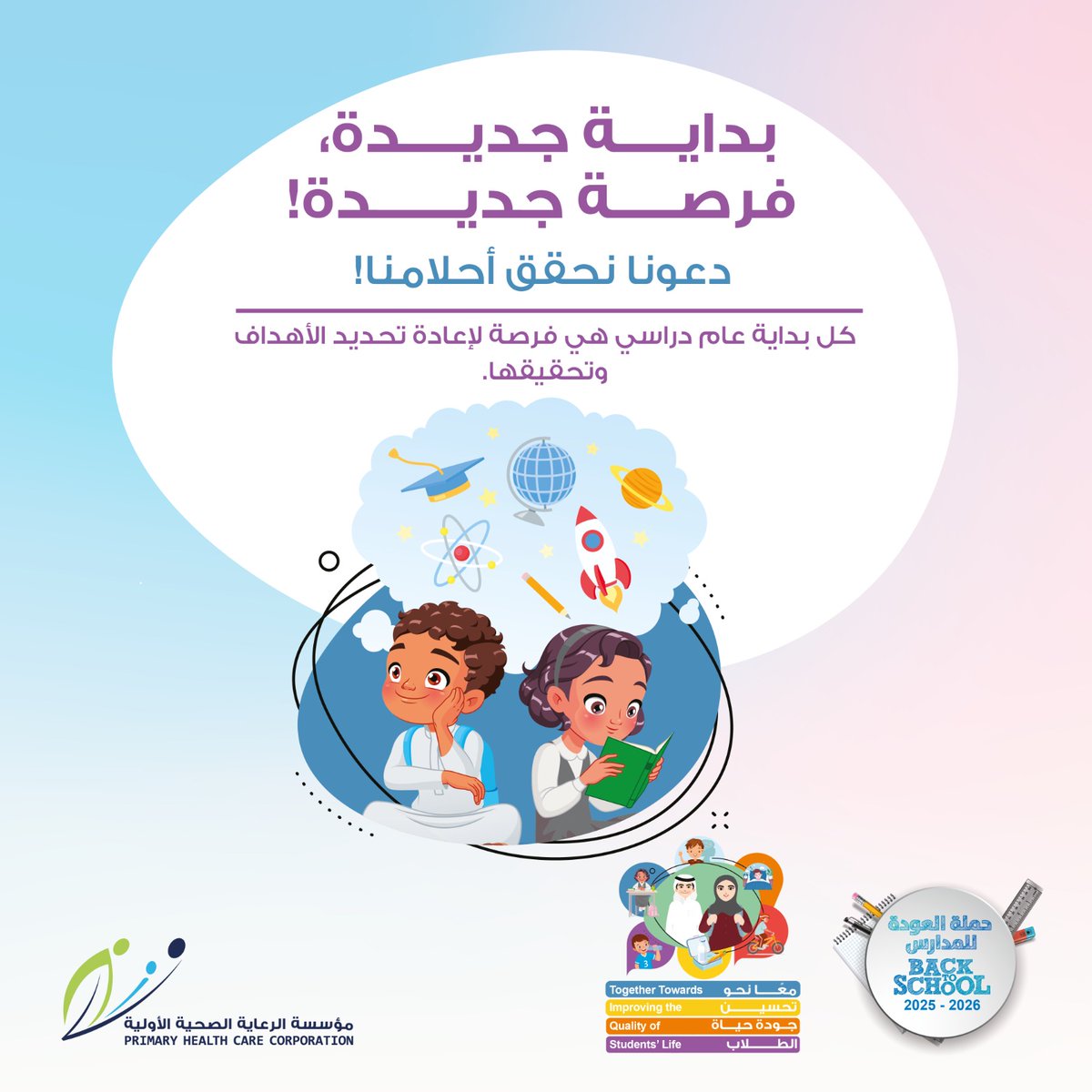 dohapschool's tweet image. 