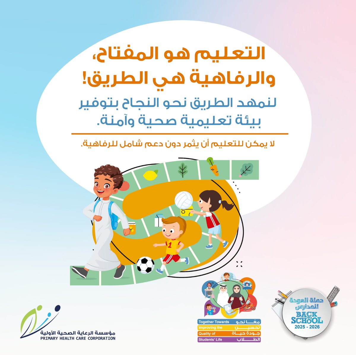 dohapschool's tweet image. 