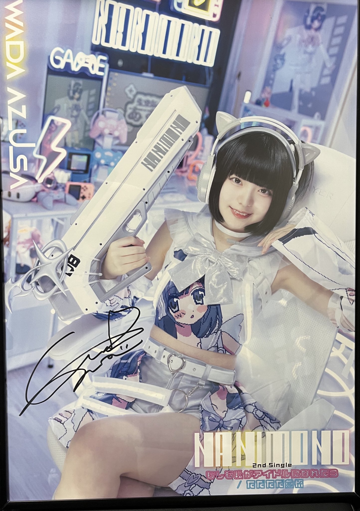 【未使用】るぅと　複製サイン入りポスター&すとぷり初期のポスターセット まっちゃ🦈🧷 on X: 