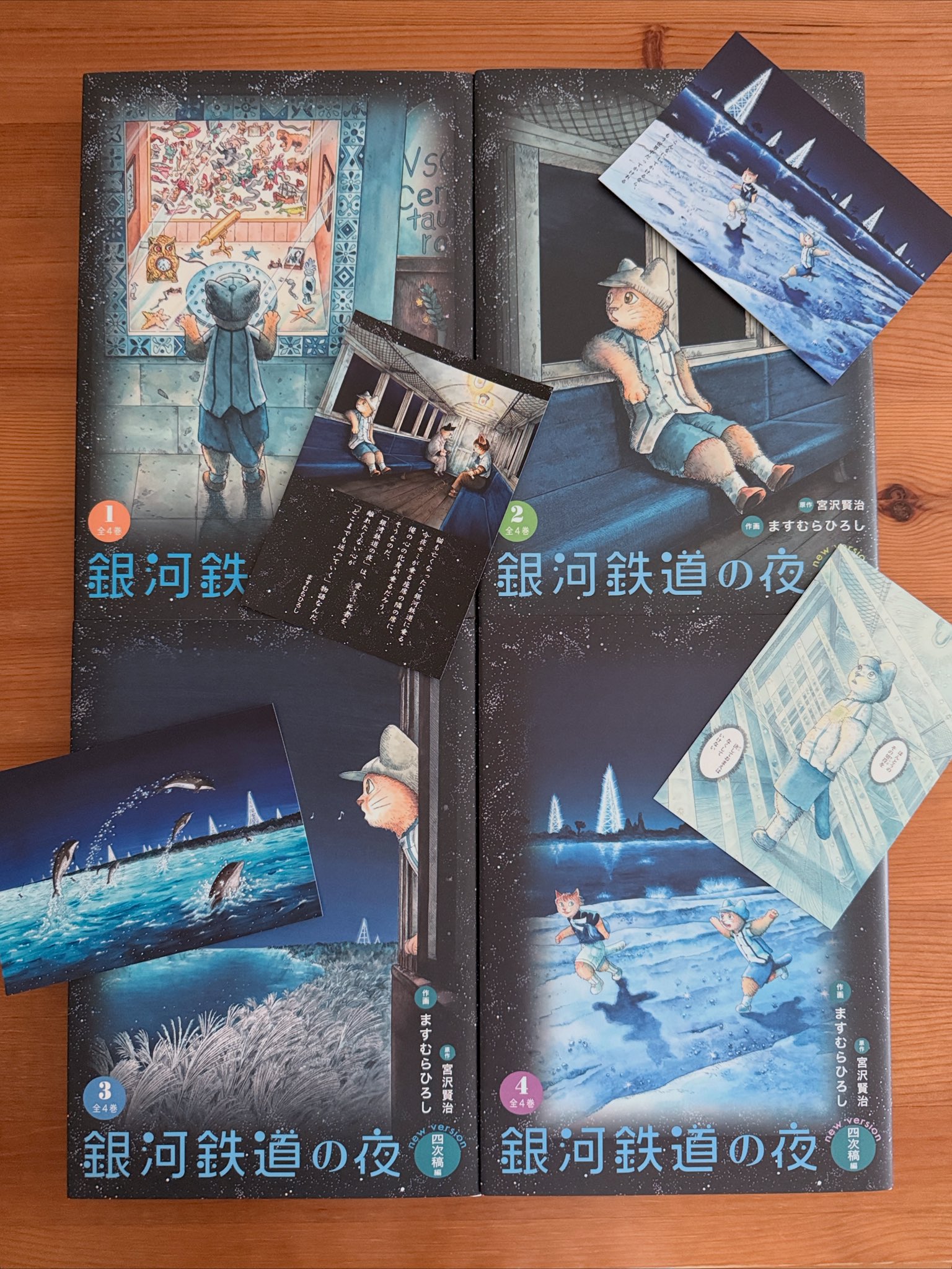 王様手帖 13冊　ますむらひろし Petit sucre✴︎ on X: 
