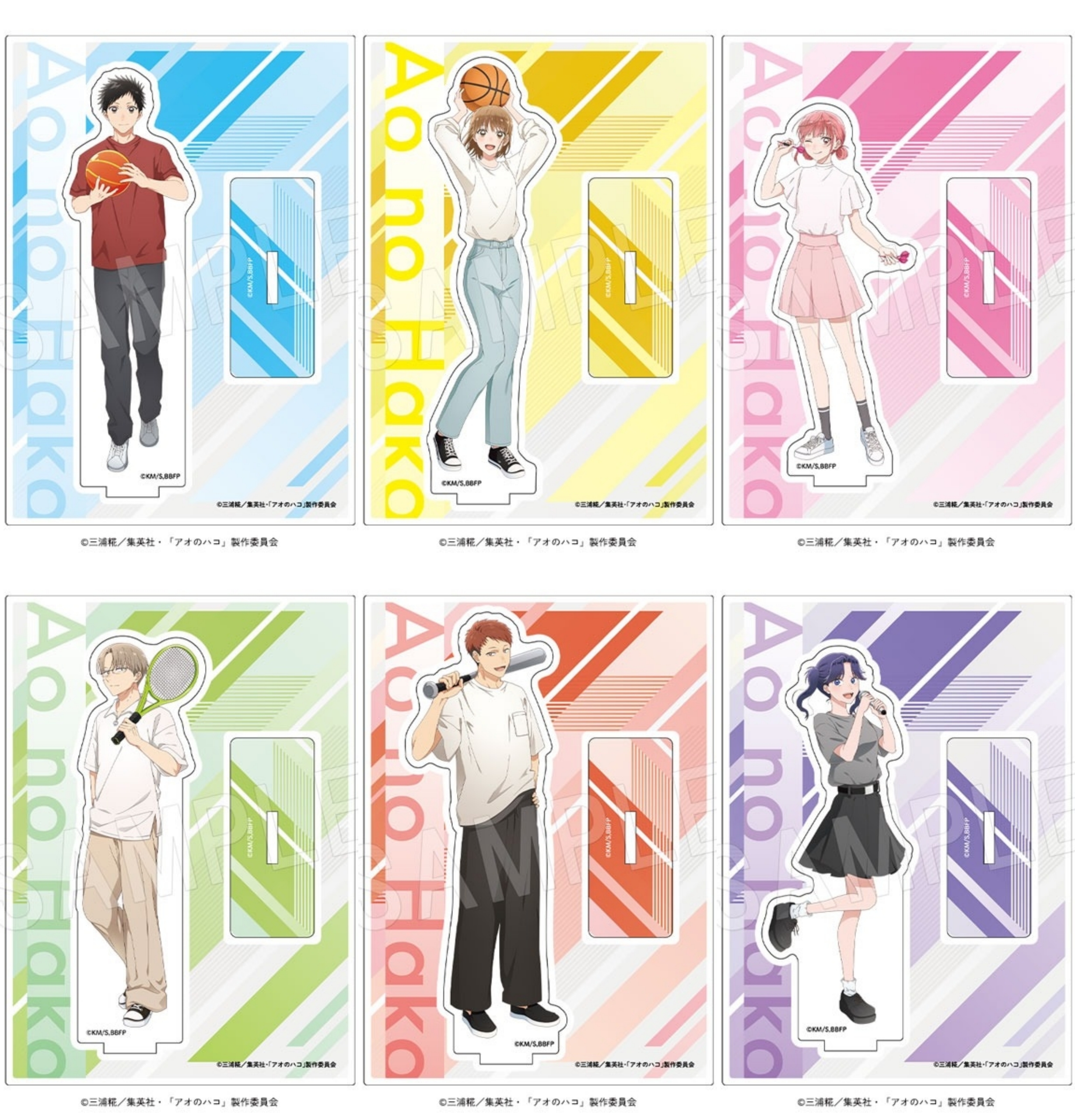 アオのハコ　グッズセット アオのハコ グッズ情報 (アオハコ) (@aonohako_ginfo) / X