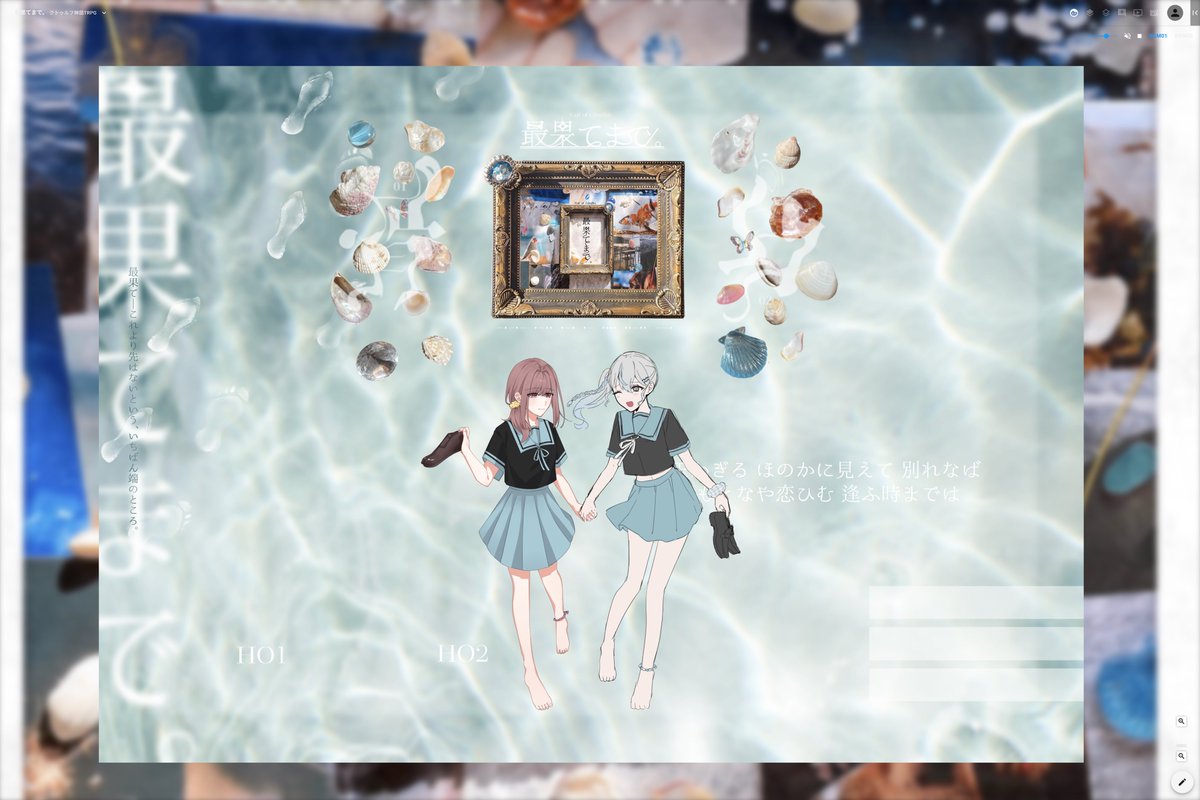 ▎ 最果てまで。

𝗞𝗣
雨宮

𝗣𝗖
ʜᴏ1　堤 凪紗｜ろん
ʜᴏ2　乙間 未來｜ねむい

✧

END-C｜両ロスト