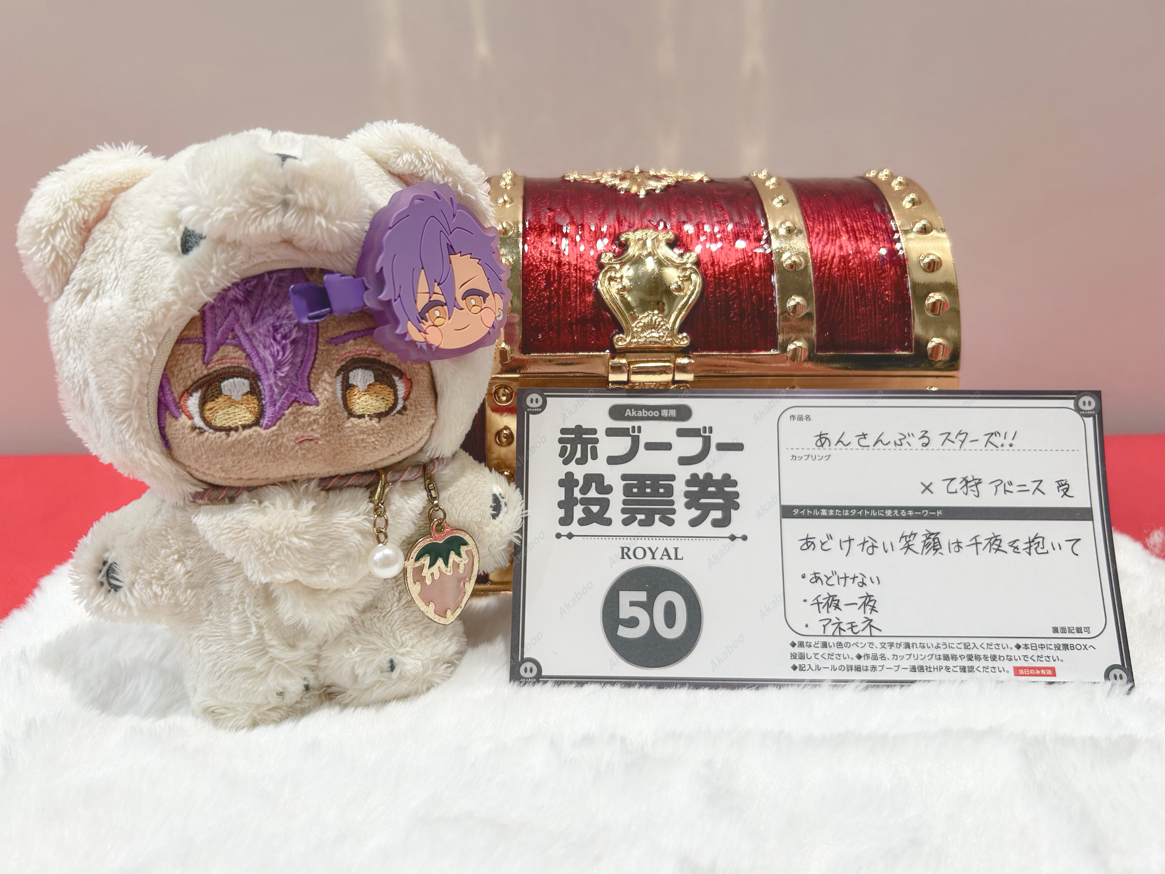 バラ売り可！総額4万超え！？すとぷりまとめ売り！！ すとぷり アルバム バラ売り可 - メルカリ