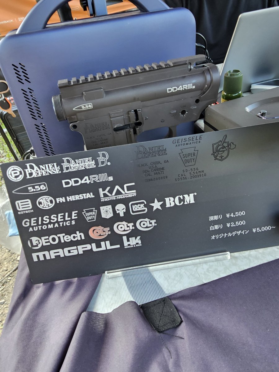 811himawari2531's tweet image. MATERIAL  CUSTOMさんは
　　(@material_custom)
DASの取り扱いだけでなく
刻印もしてはります(*´▽｀*)✨️✨️

今日参加された方も
早速データを作ってもらって
オリジナルな銃にされてました👍👍

これはやってほしいかも😊！！！

#サバゲー
#MATERIALCUSTOM
#czk
#コンバットゾーン京都