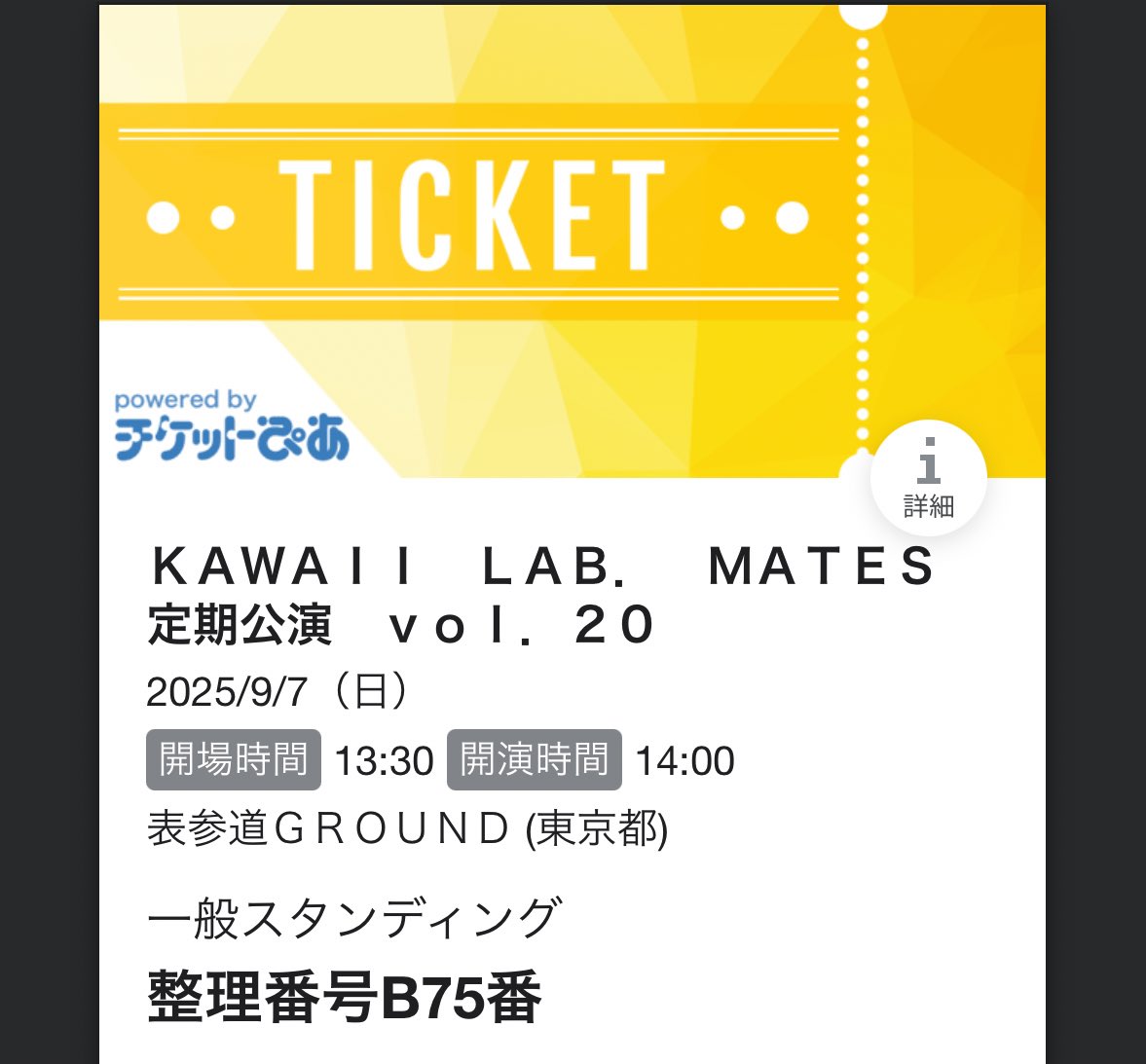 タワレコTかずきくん on X: 