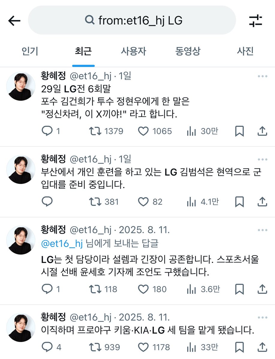 검이 tweet media