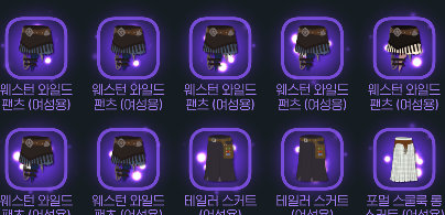 제발이라는 감정