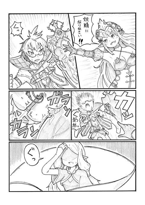 「ティターニアvsウィルバート」
#シャドバ #シャドバWB 