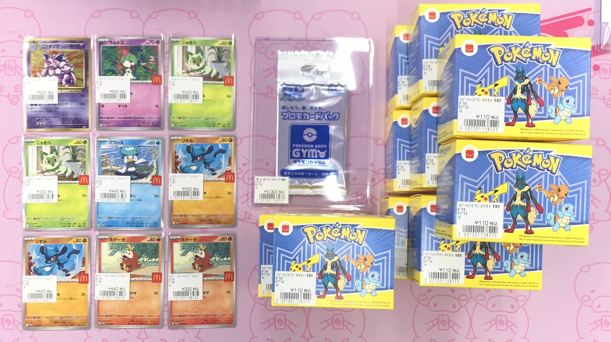 カードショップ Buu star高岡本店 on X: 