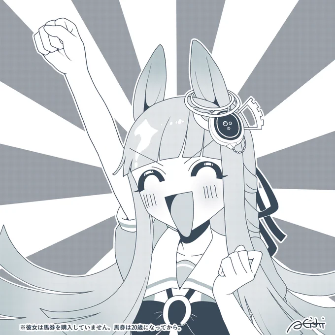 レコード勝ち!!