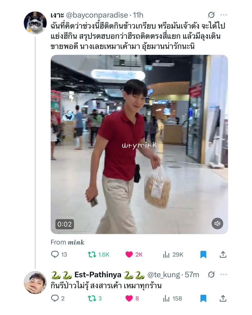 ต้าห์อู๋เป็นเด็กดีจังเลย (🥺) แสดงว่าทำแบบนี้บ่อยๆ แน่เลยงะ เป็นคนที่จิตใจดีมากๆ ขอให้เด็กดีแบบนี้เจอแต่สิ่งดีๆ ถูกโอบกอดด้วยความรักจากโลกทั้งใบเหมือนที่อู๋เองก็โอบกอดทุกคนด้วยความรักอยู่เสมอเลยนะคับ, 🤍

#ต้าห์อู๋ #DAOU #oueiija