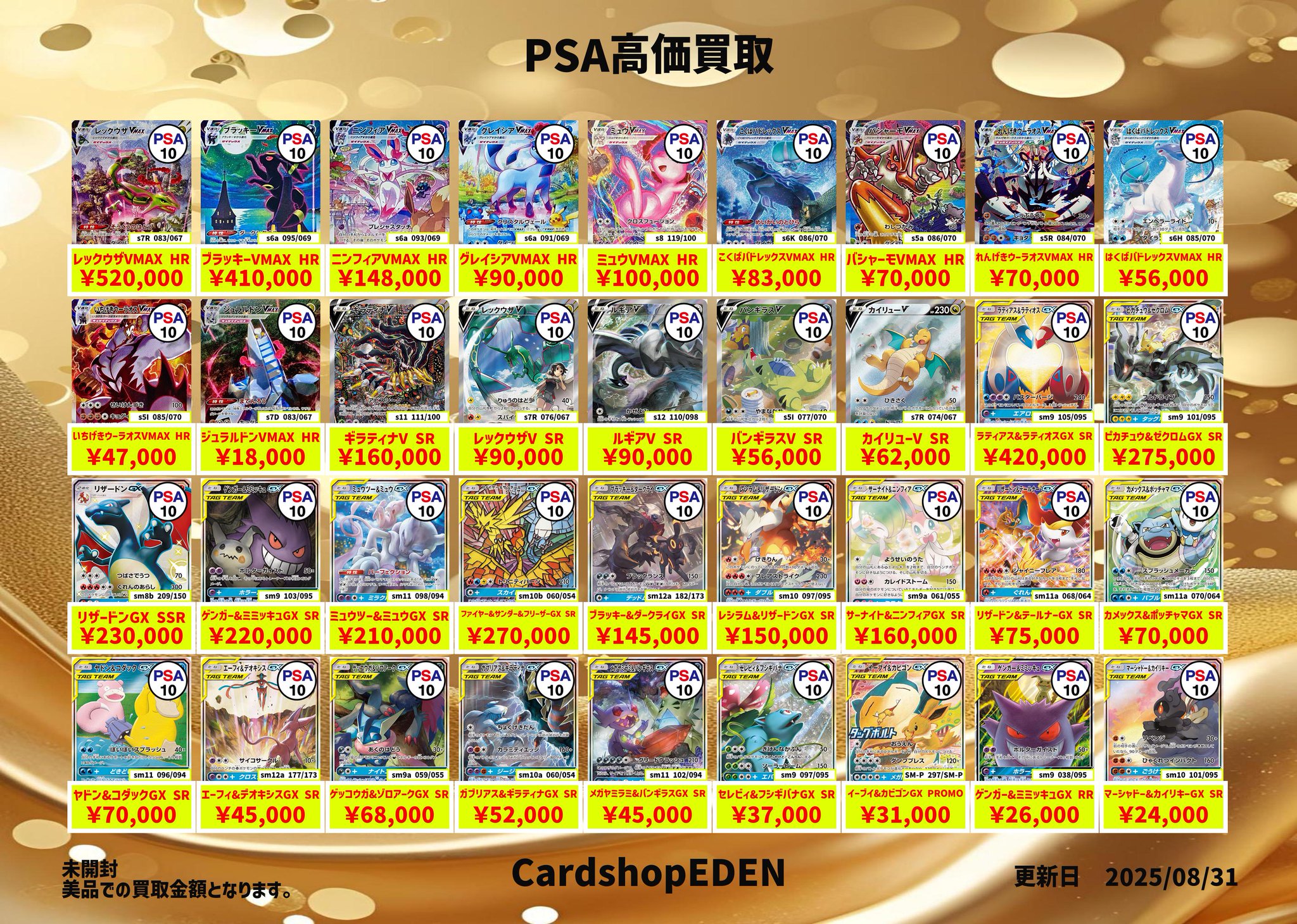 SP25th ミュウ　ブラッキー⭐︎ 美品ブラザーミッキー&ミニーコンピュータミシン - メルカリ