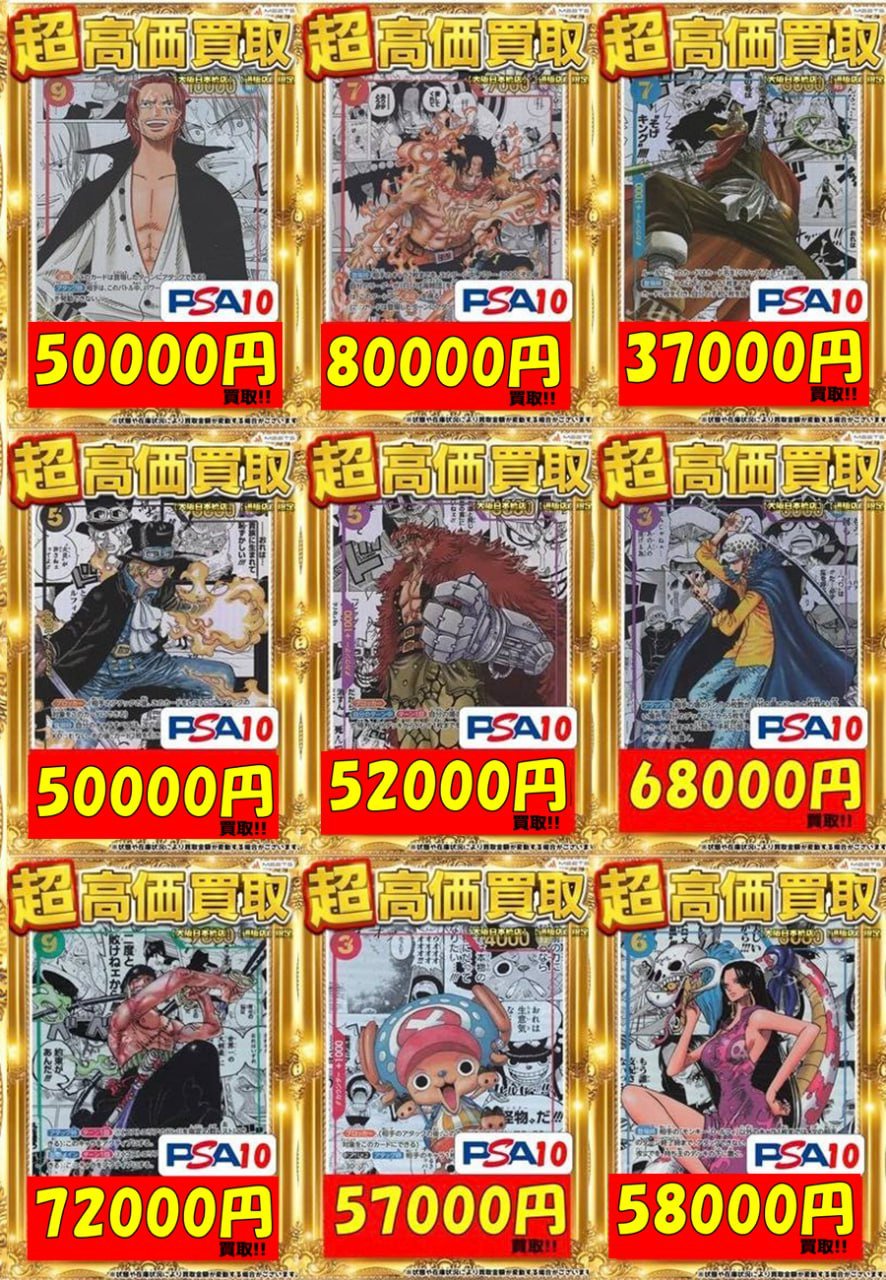 MEETS 大阪日本橋本店 on X: 