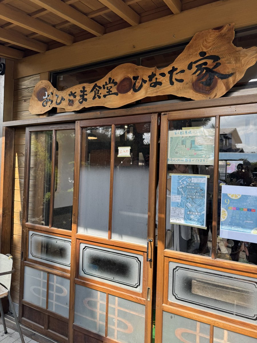 Daichi Ito tweet media