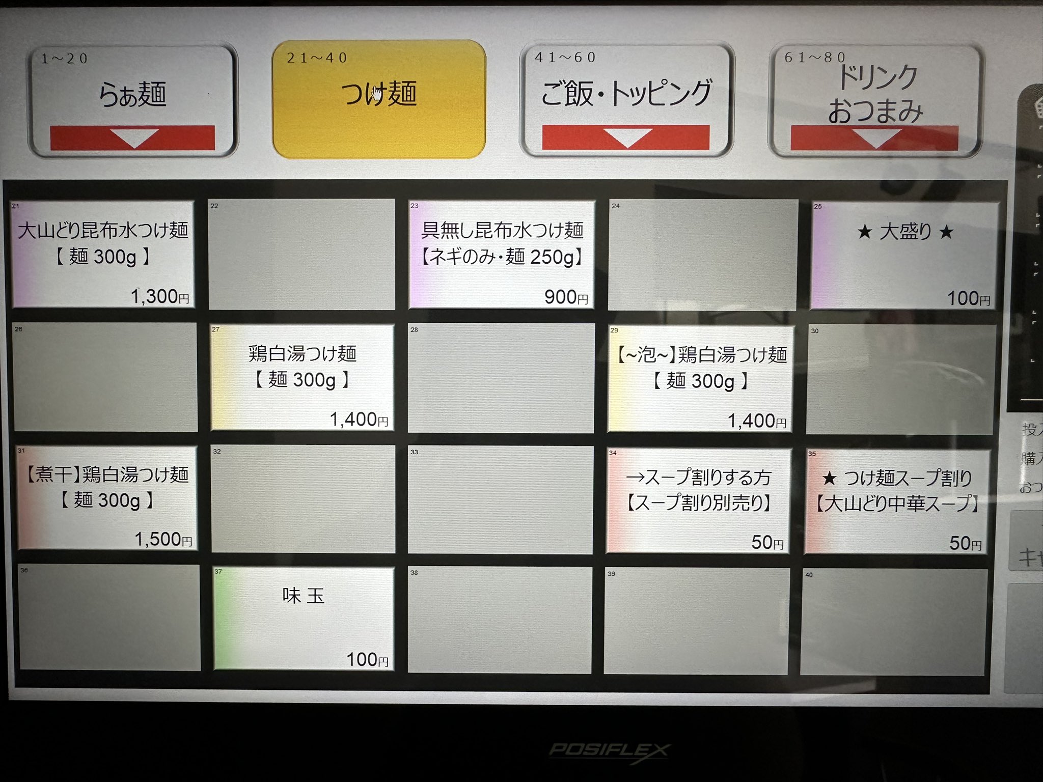 짜장면※購入前プロフィール確認必須※様 FAX注文 - 丸友鮮魚