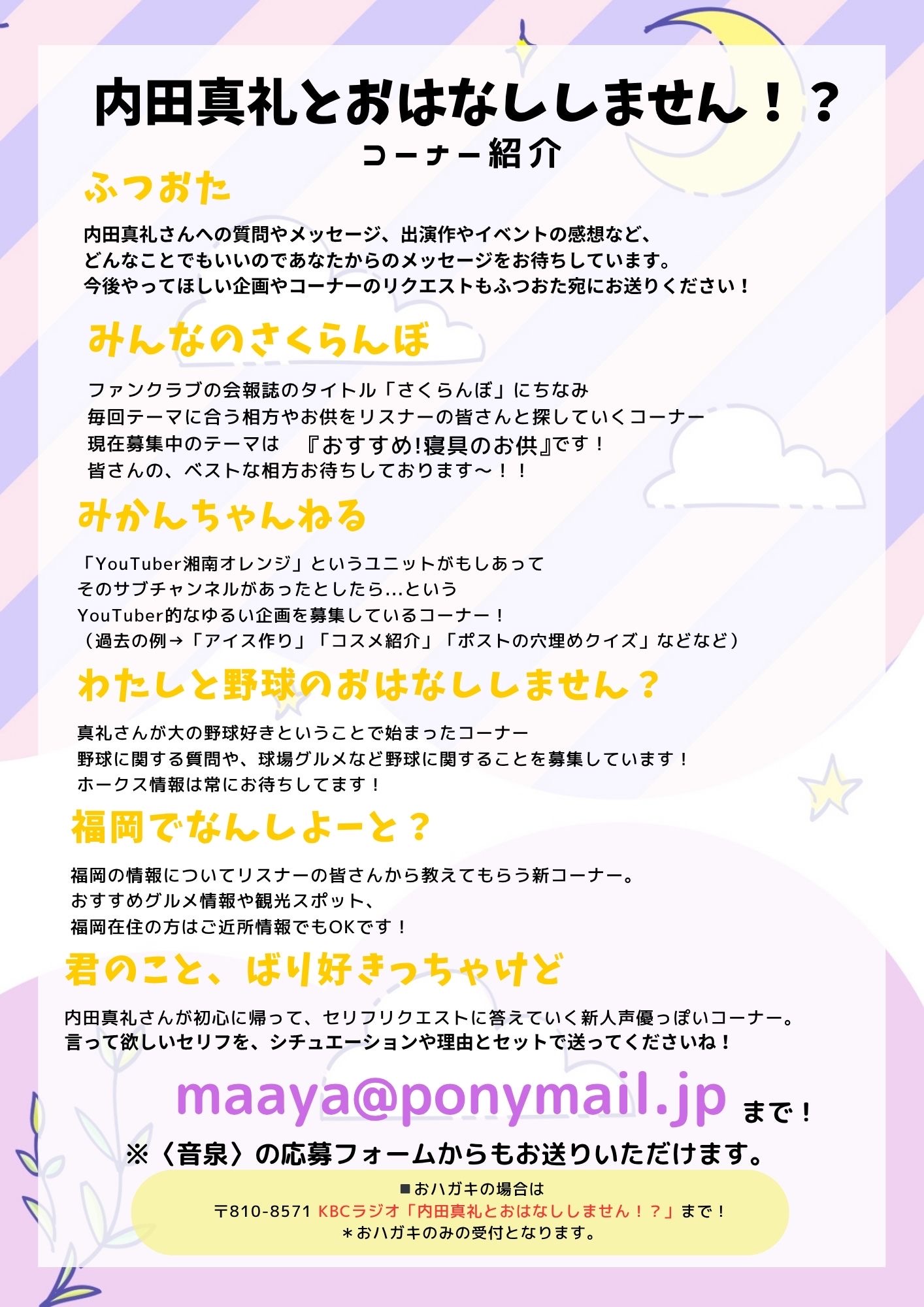 PSA10 “颶風の御子”耶倶矢&amp;夕弦 SP a サイン付き 内田真礼 内田真礼ビジュアルブック さくらんぼ ぼん。 | seigura.com