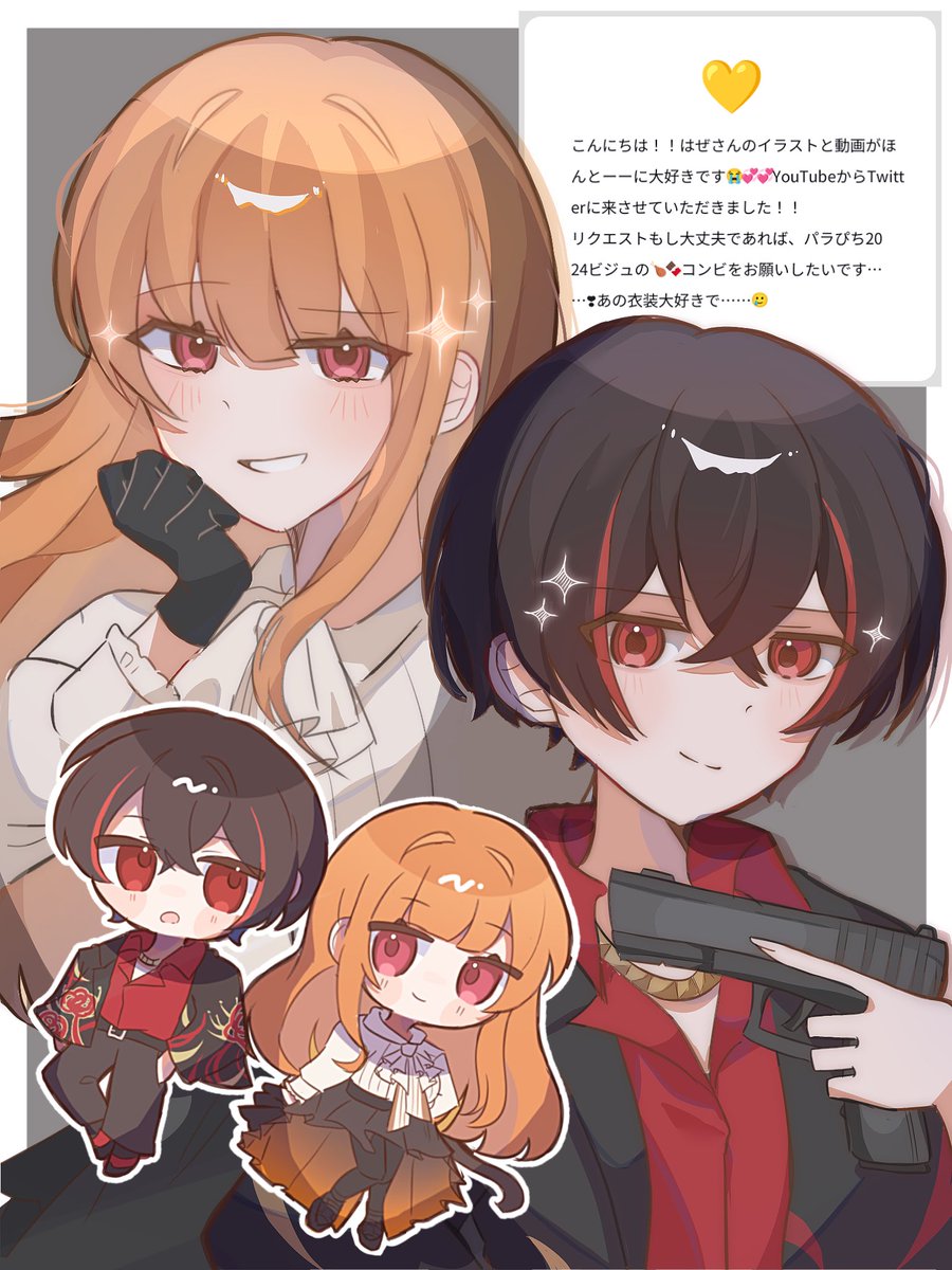 お好きな色に張り替え致します✩.*˚