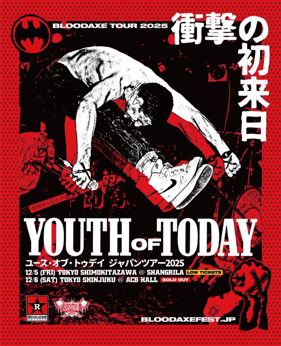 【THANK YOU SOLD OUT&amp;LOW TICKET WARNING!!!】
昨日販売開始したYOUTH OF TODAY JAPAN TOURの新宿公演 <a href="/ShinjukuACB/">新宿ACB HALL</a> がSOLD OUTしましたありがとうございます！当日券の販売もありません。
初日の下北沢公演も動き早いので是非早目の確保お願いします🎫 

::12/5 (FRI) TOKYO/SHIMOKITAZAW @
