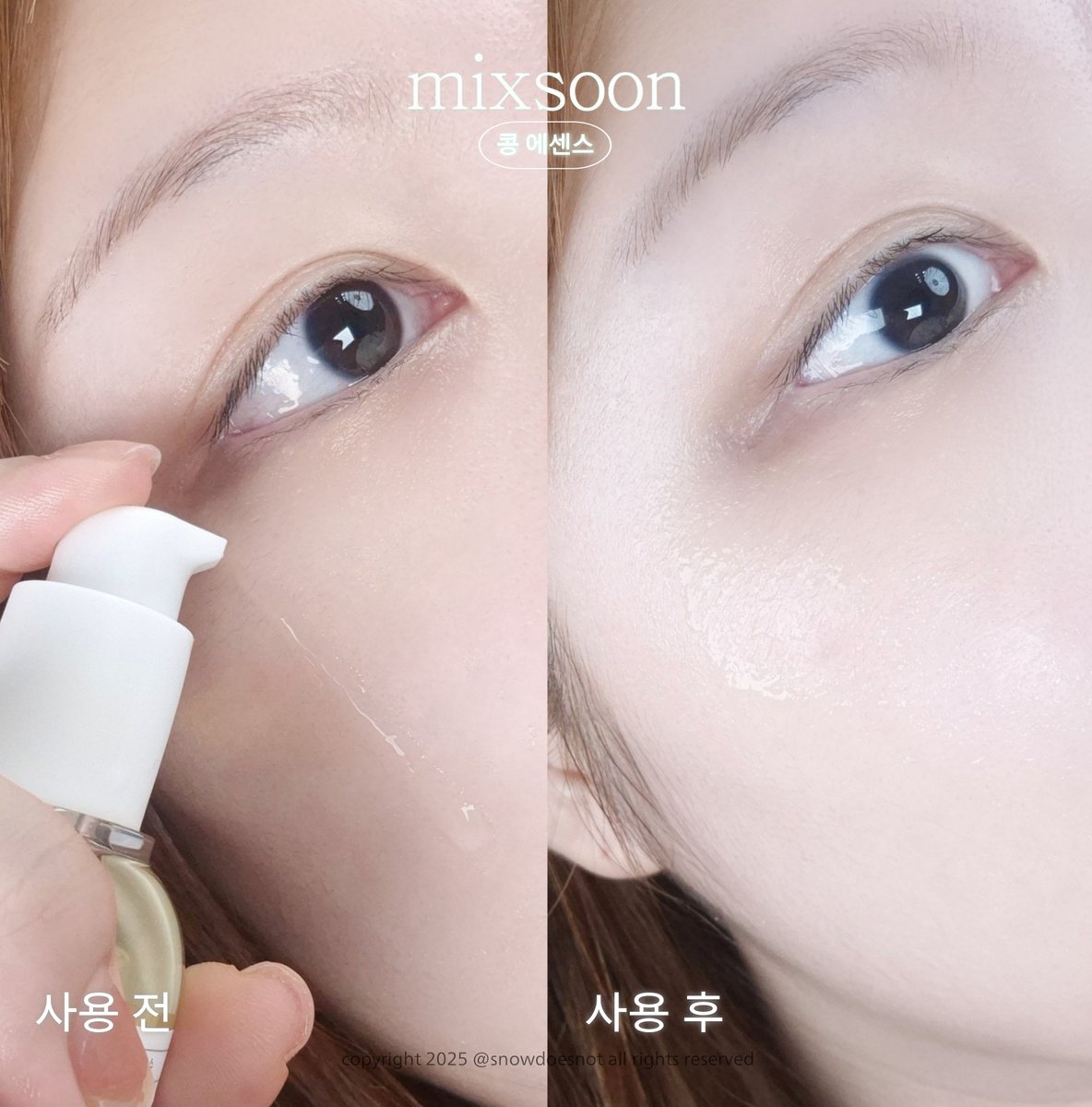 #광고 #RT이벤트
#RT 해주신 10분께 믹순 콩 에센스 30ml를 선물로 보내드려요🎁
(* 9/8 당발)

수부지 주목❗️
수분/결/광을 한 번에 잡는 데일리템 믹순의 콩 에센스🫘

천연 AHA 성분으로 가벼운 롤링만으로도 각질과 피지를 싹 정리해 깐 달걀 피부 완성✨️
🔗oy.run/17Fvu00