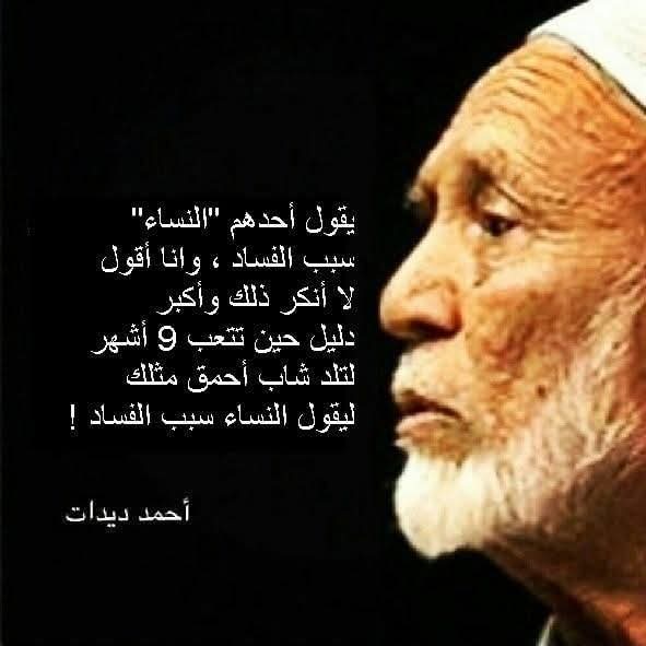 نِسِريَنِ سِعٌدٍ 🌺 (@nesrin6s) on Twitter photo 