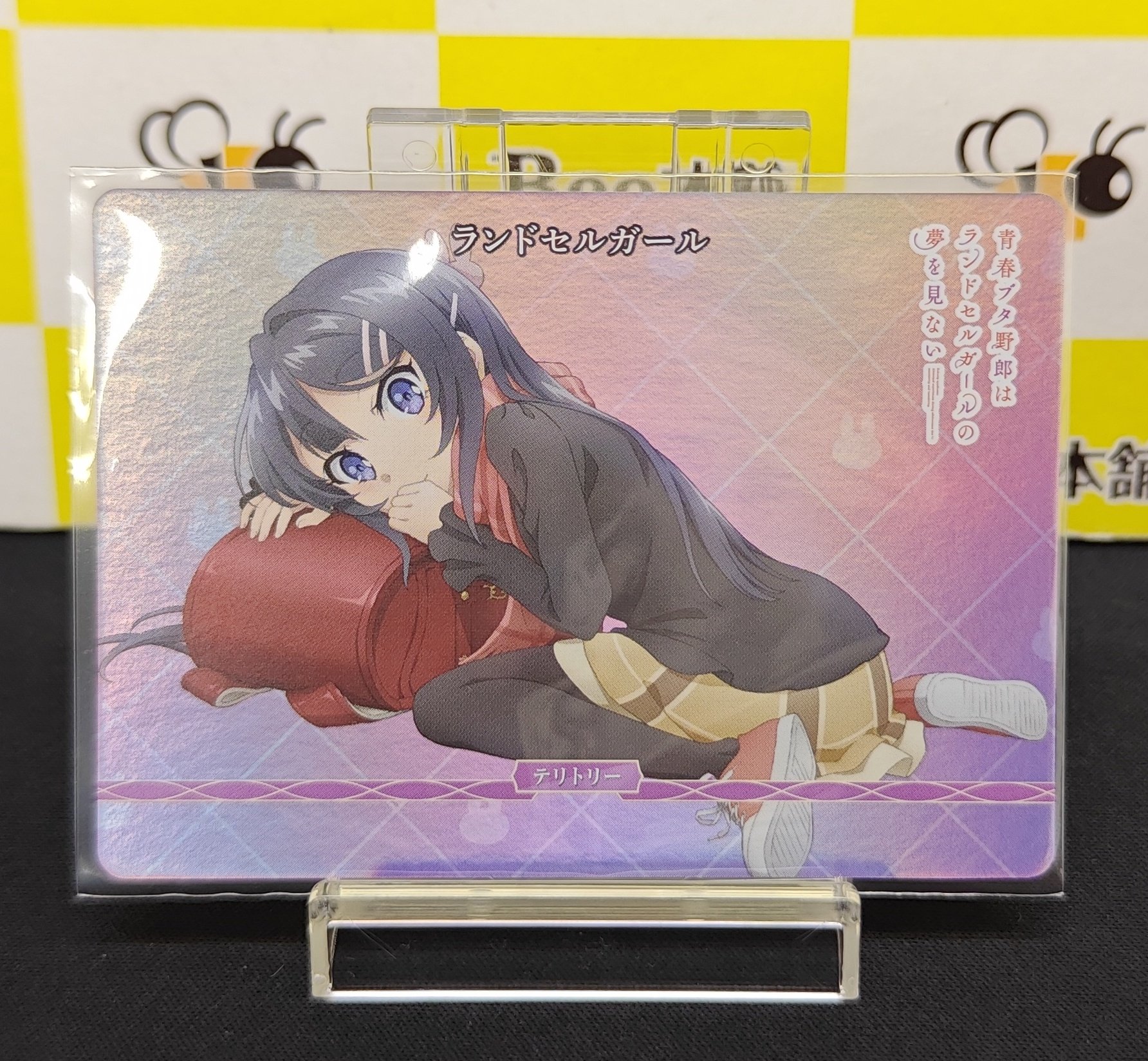 Bee本舗バトルタワー店 on X: 