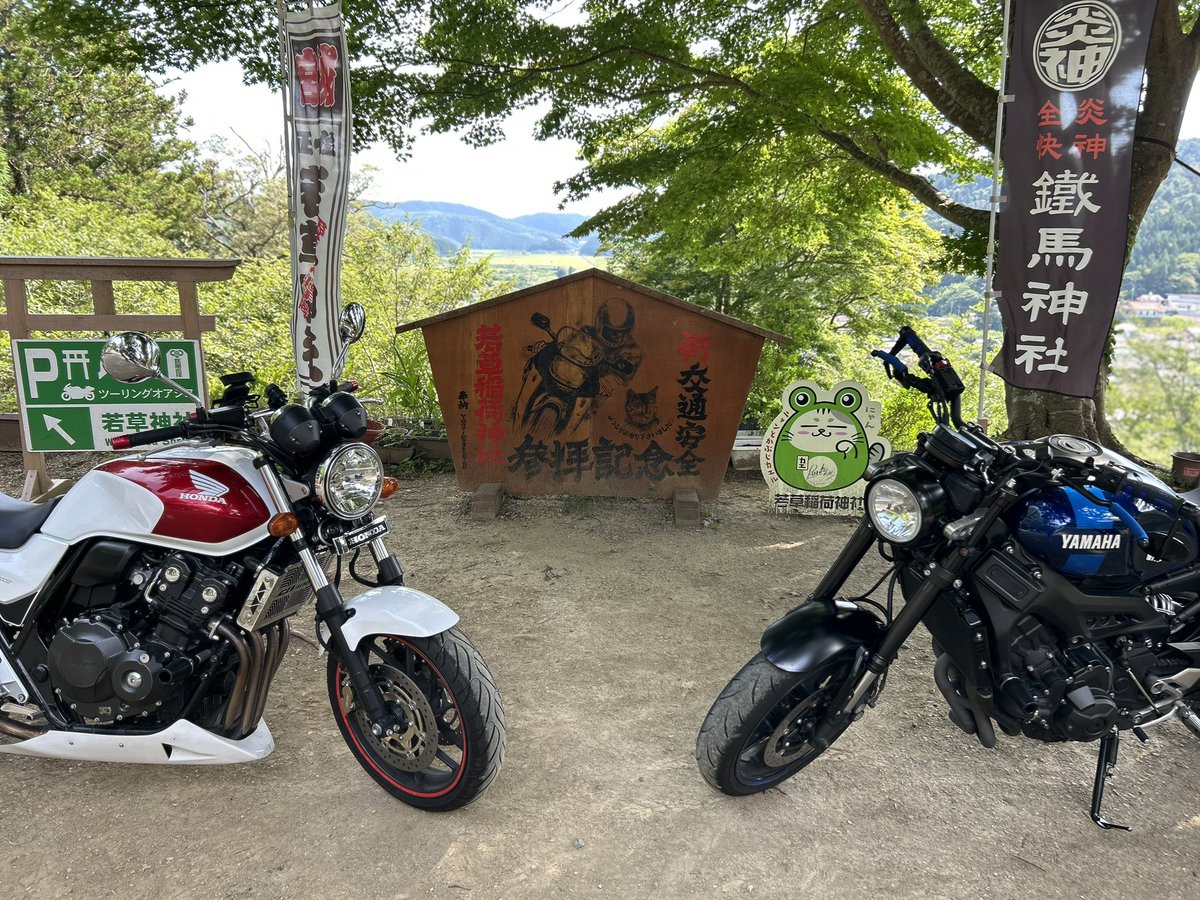code_rider_tech's tweet image. 真夏ツーリングはしんどかったけど
いろんな人と走れて楽しかった🏍️
 #8月を写真4枚で振り返る