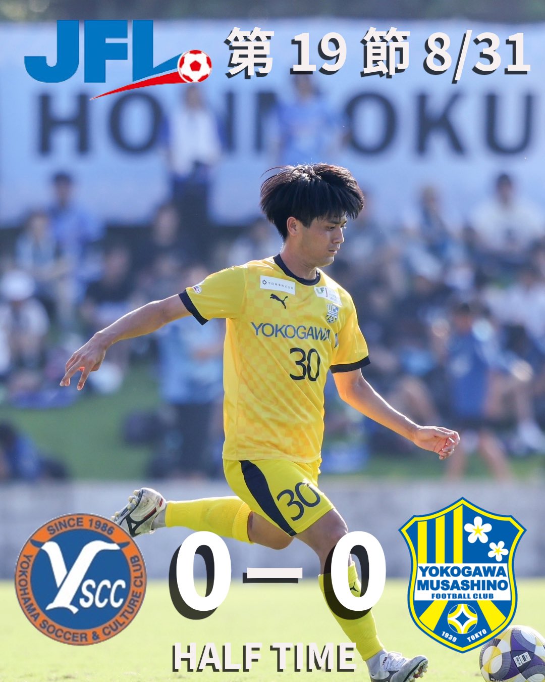 横河武蔵野フットボールクラブ on X: 