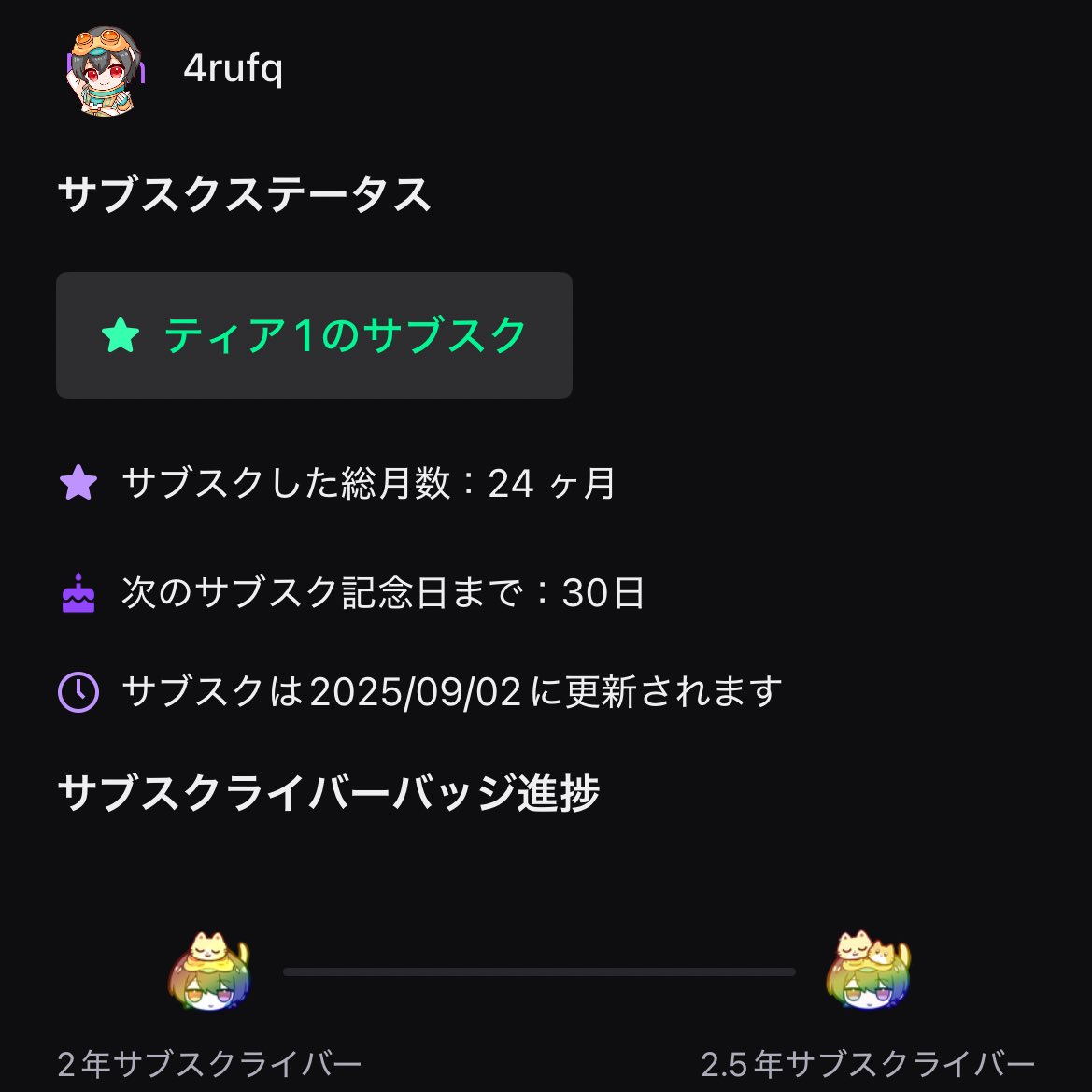 NAKEDから推しはじめ、気づけばはや2年が経っていました。いつもありがとう、これからもよろしくです。