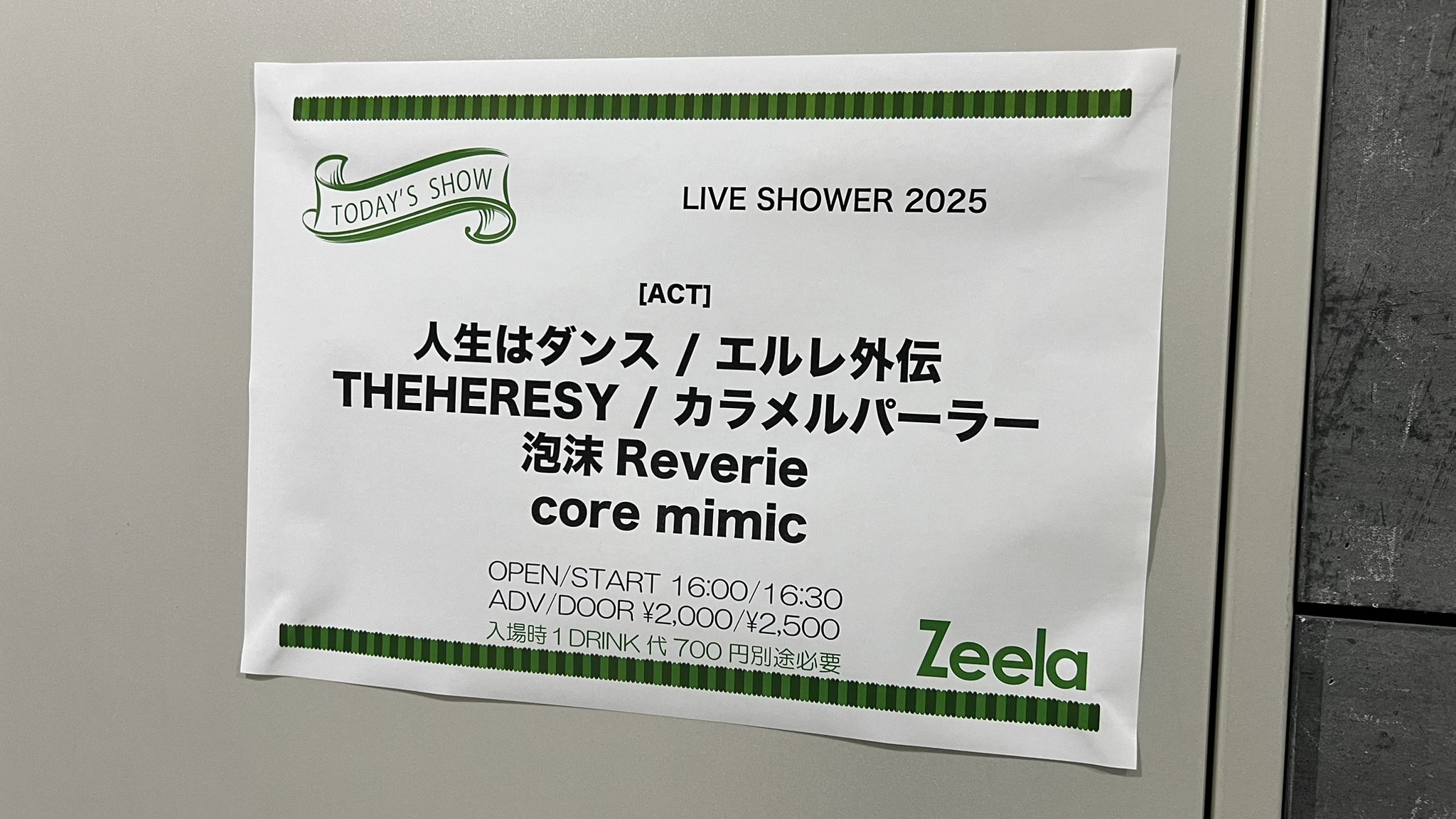 APRIL MARCH PARIS IN APRIL DJ御用達‼️ THE HERESY on X: 