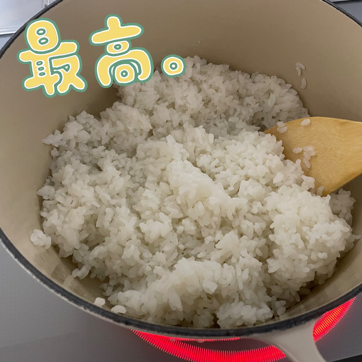 鍋で上手にご飯が炊けた！！