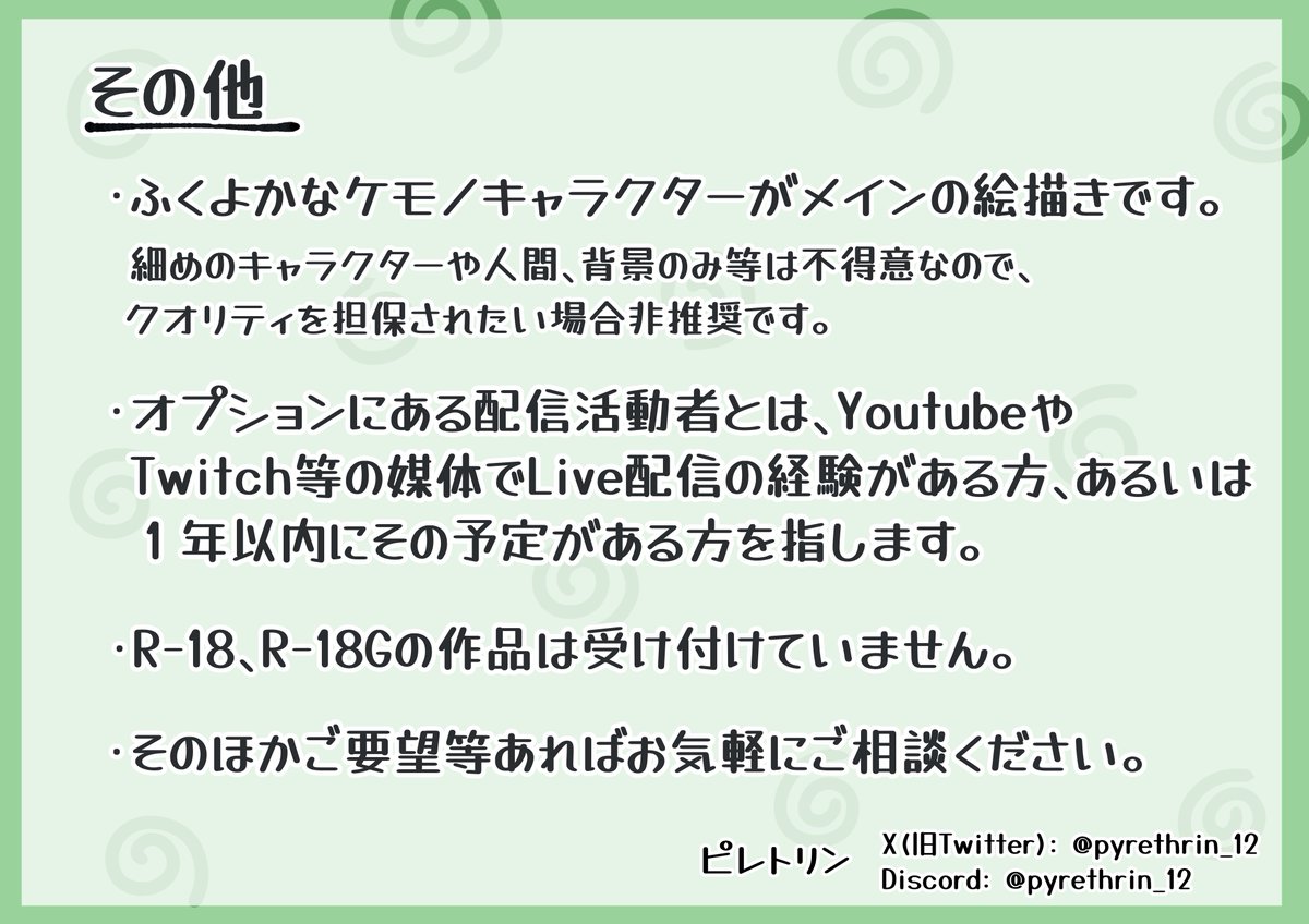 ピレトリン@関けもF-38 tweet media