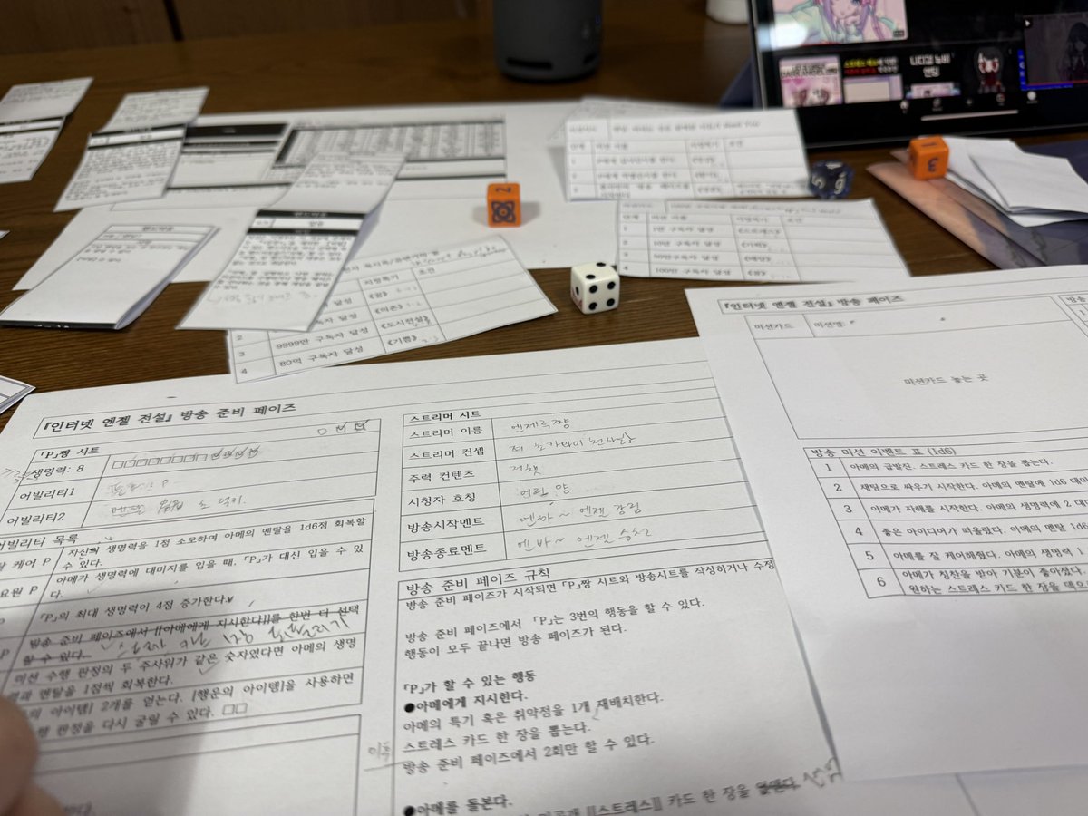 니디걸 오버도즈~ 넘 재밋엇땨 머리 쥐어뜯으면서 하는 맛… 시나리오 나오면 사서 돌려볼래ㅐㅐ