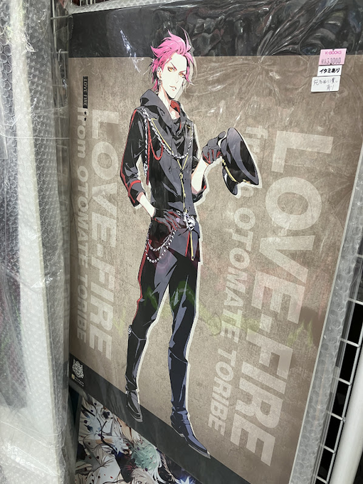 K-BOOKS乙女館 on X: 