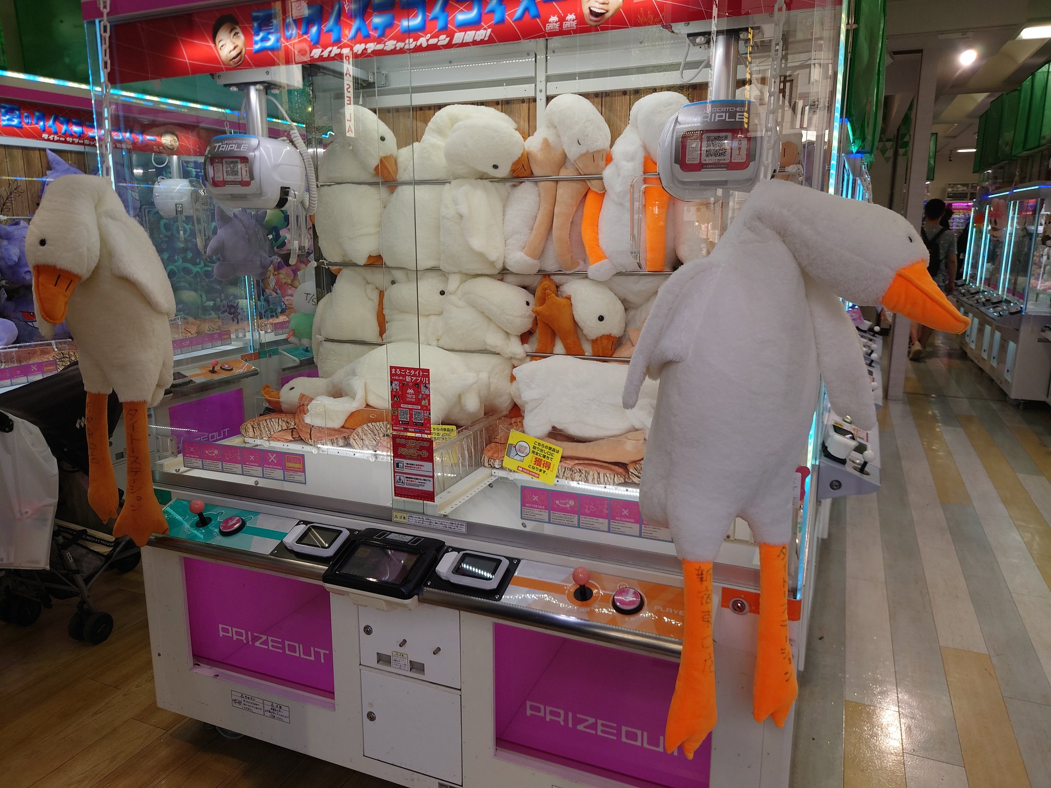 クレーンゲーム 61DMPT8iLpL._UF894,1000_QL80_.jpg