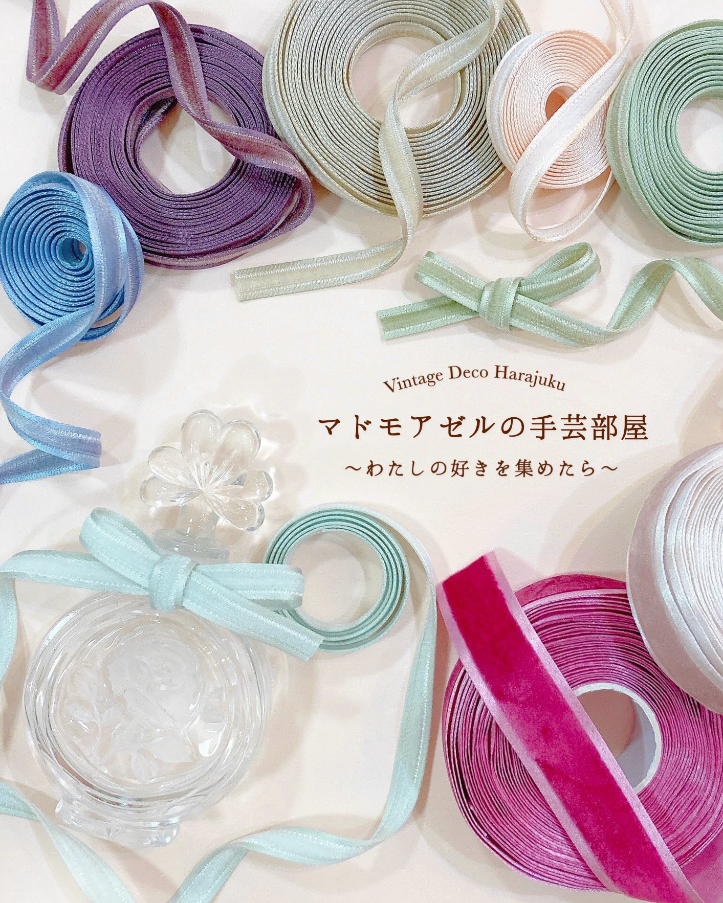 ヴィンテージDecoラフォーレ原宿店 (@harajukudeco) / X
