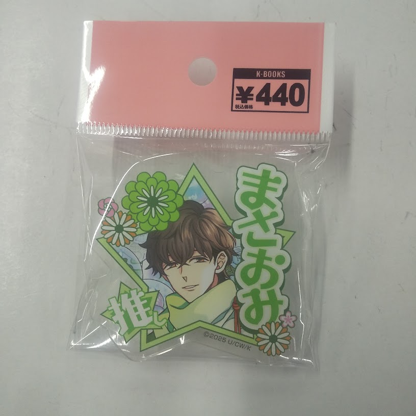 BROTHERS CONFLICT 朝日奈要 ハート缶バッジ アニメイト特典 K