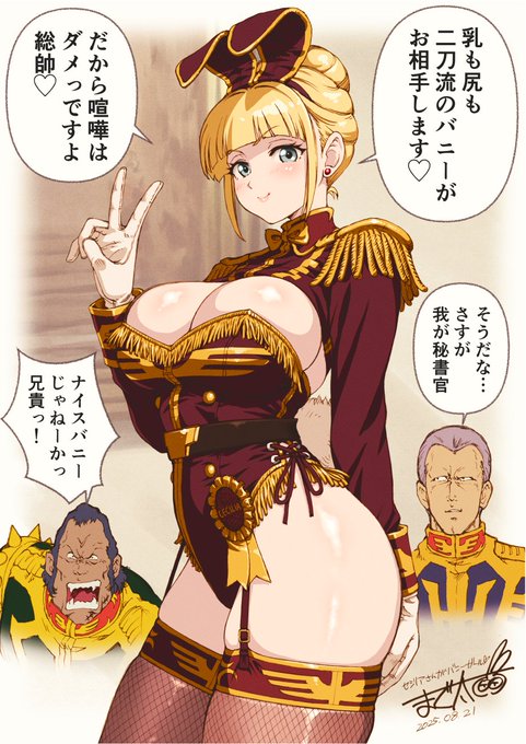 コスプレイヤーVer.2
#NanoBanana 