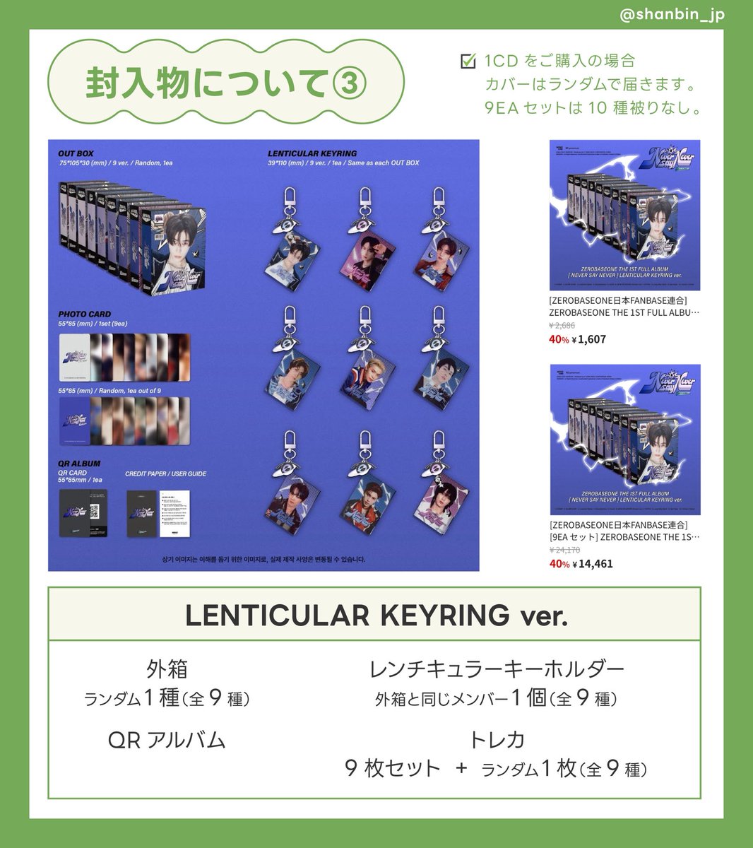 【匿名配送】Aぇ! group CD8枚+特典全種 まとめ売りセット 匿名配送】Aぇ! group CD8枚+特典全種 まとめ売りセット Aぇ!