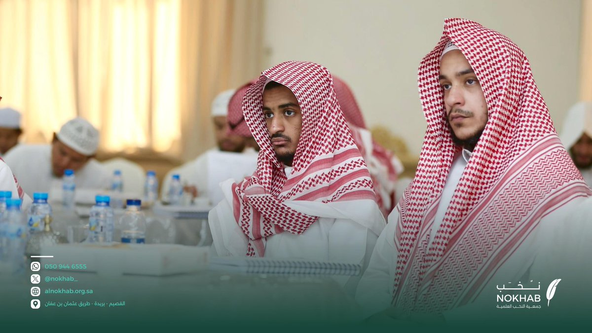 📸 صور  |

✨ ضمن برنامج مدارج أُقيمت الدورة التأصيلية 
في الفنون الشرعية، بهدف تعميق الفهم وترسيخ المبادئ في أبرز العلوم، عبر دروس مشروحة ونقاشات ثرية قدّمها نخبة من الأساتذة المختصين📚