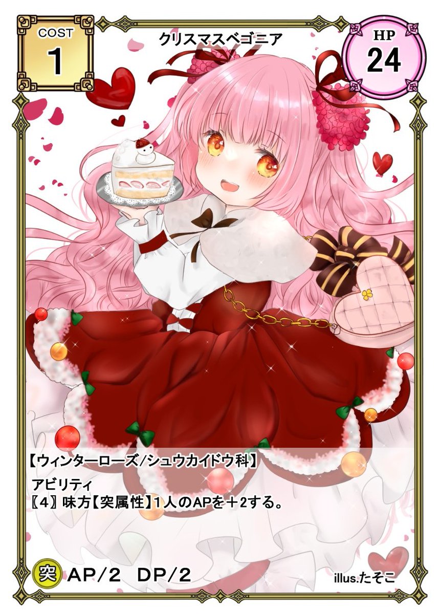 クリ姫 TRIPLE X EDITION URBAN TRIBAL PENDANT M SV × K10YG / XP-146